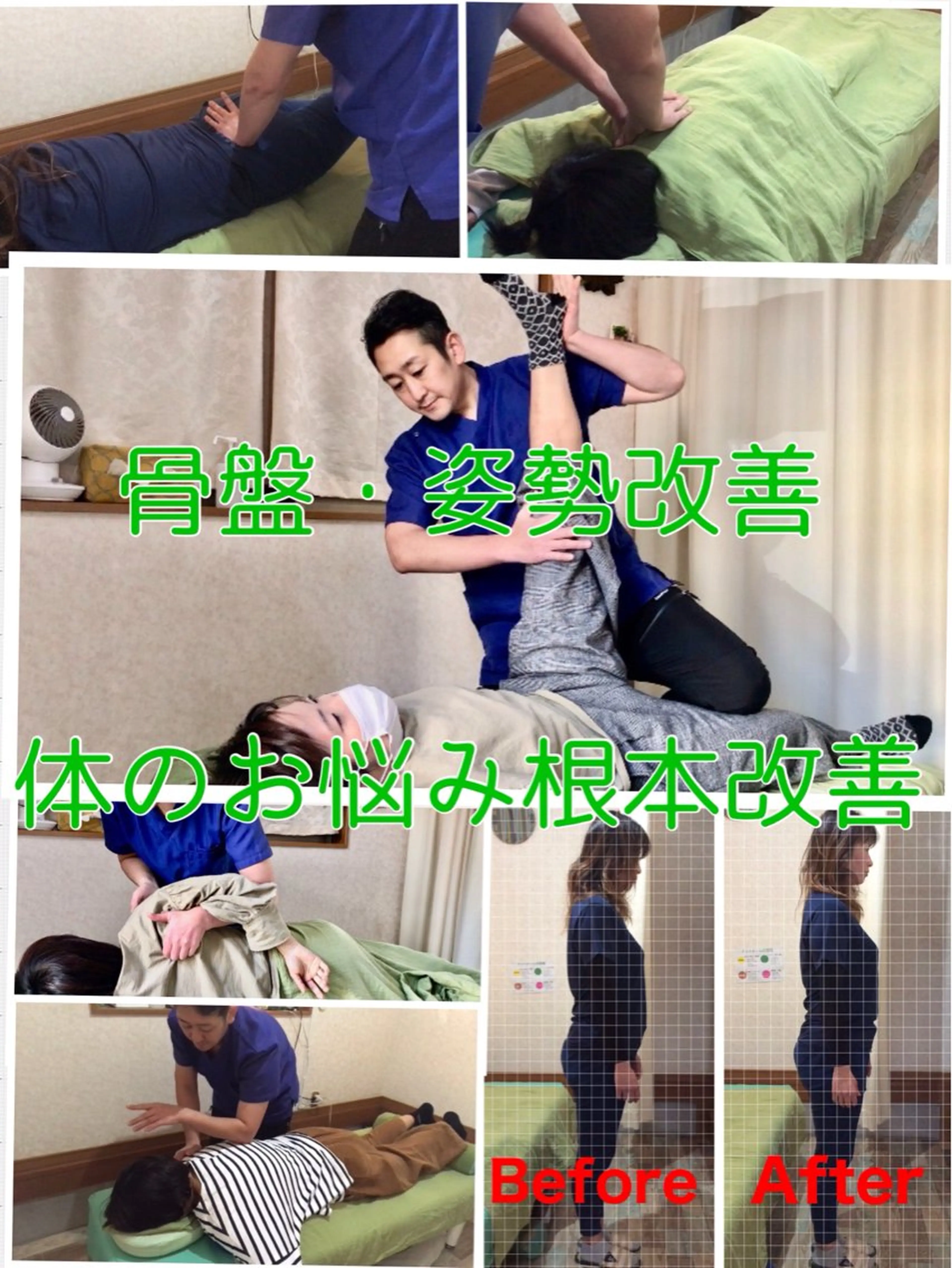 リラクゼーションほぐリッチ所属・ほぐリッチ いさ先生&よし先生のエステ・リラクイメージ