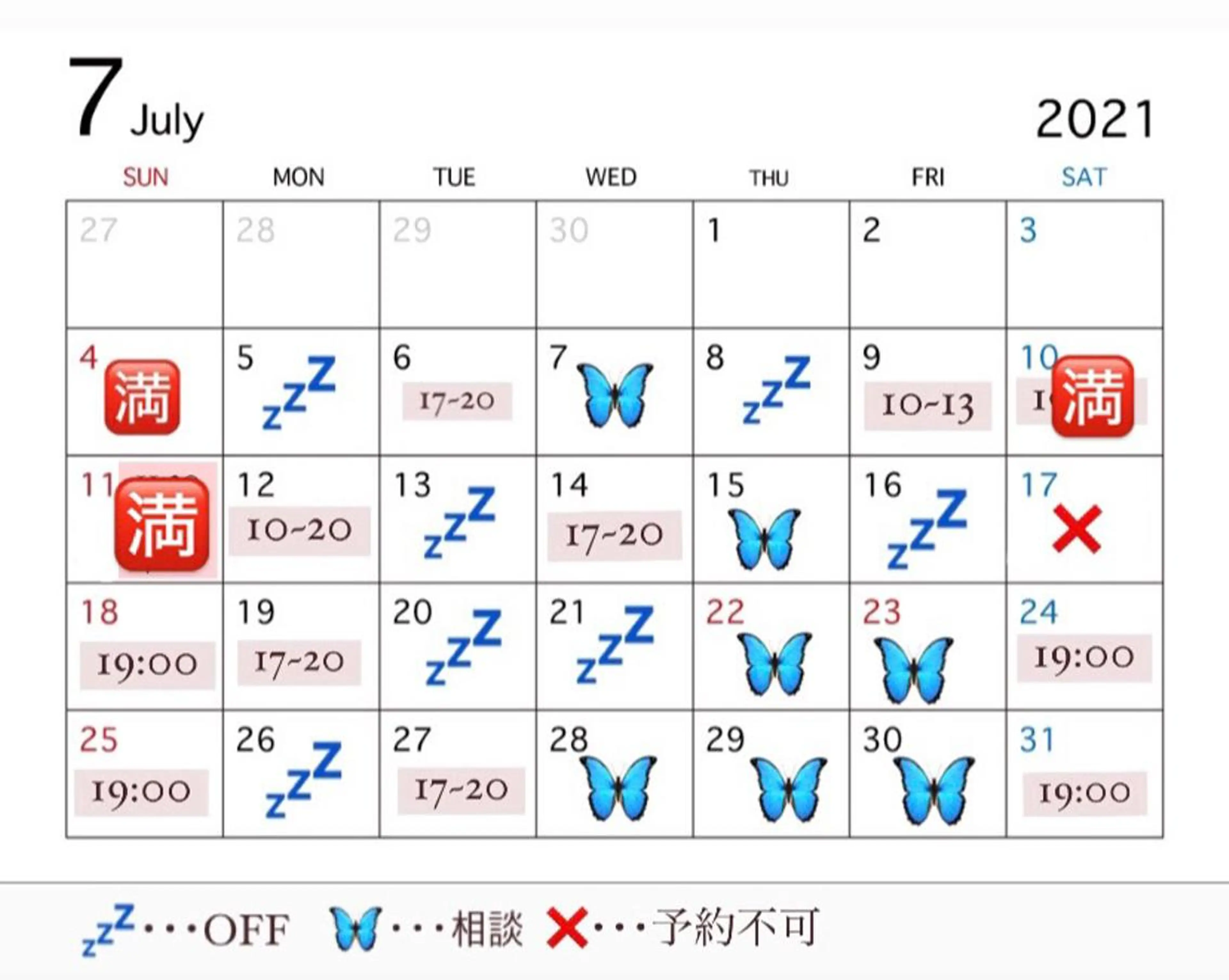 マツエク・マツパ 𝐑𝐮𝐧𝐚❤︎ ワンホンの眉毛・アイブロウイメージ