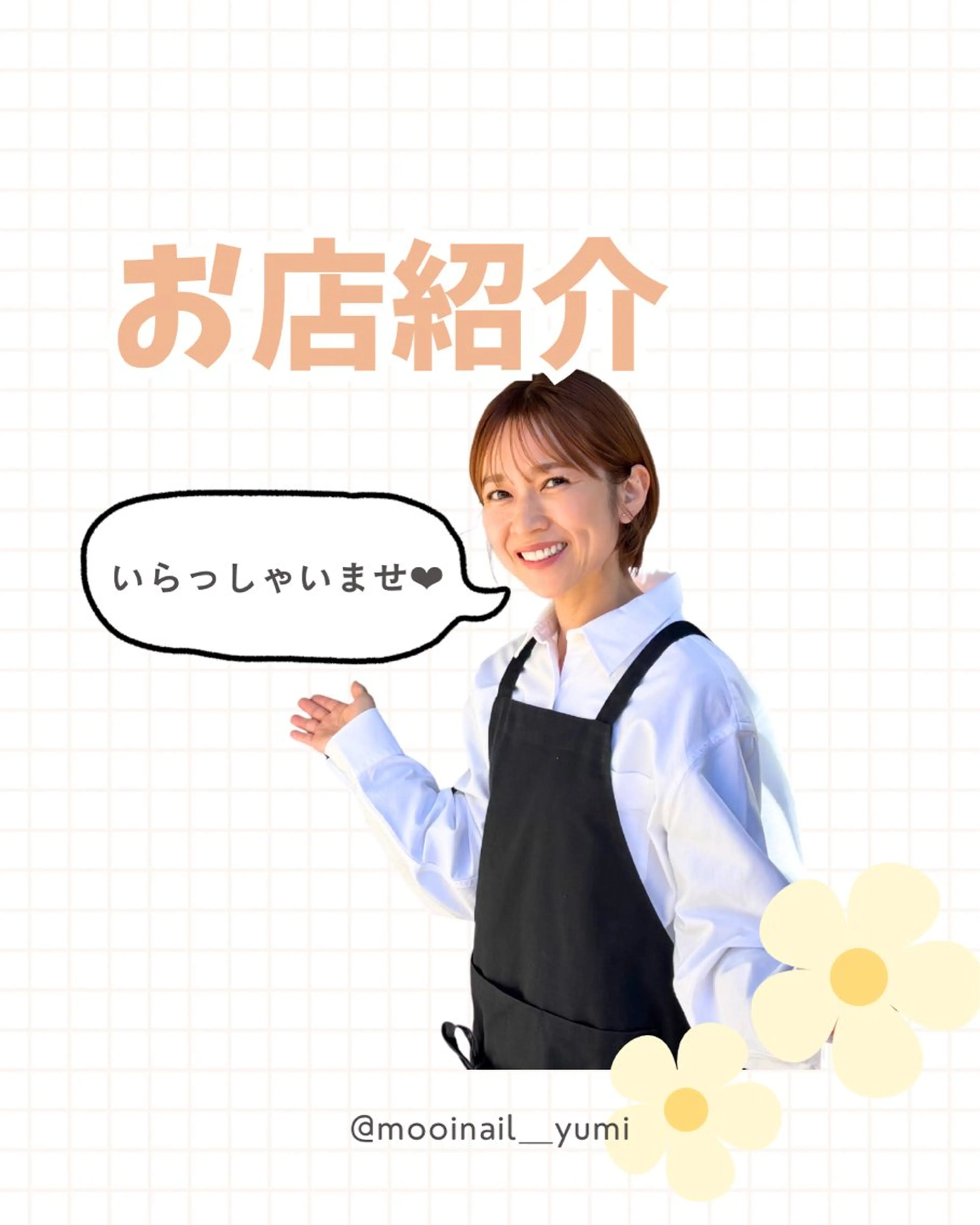 ネイル mooi モーイのネイルデザイン