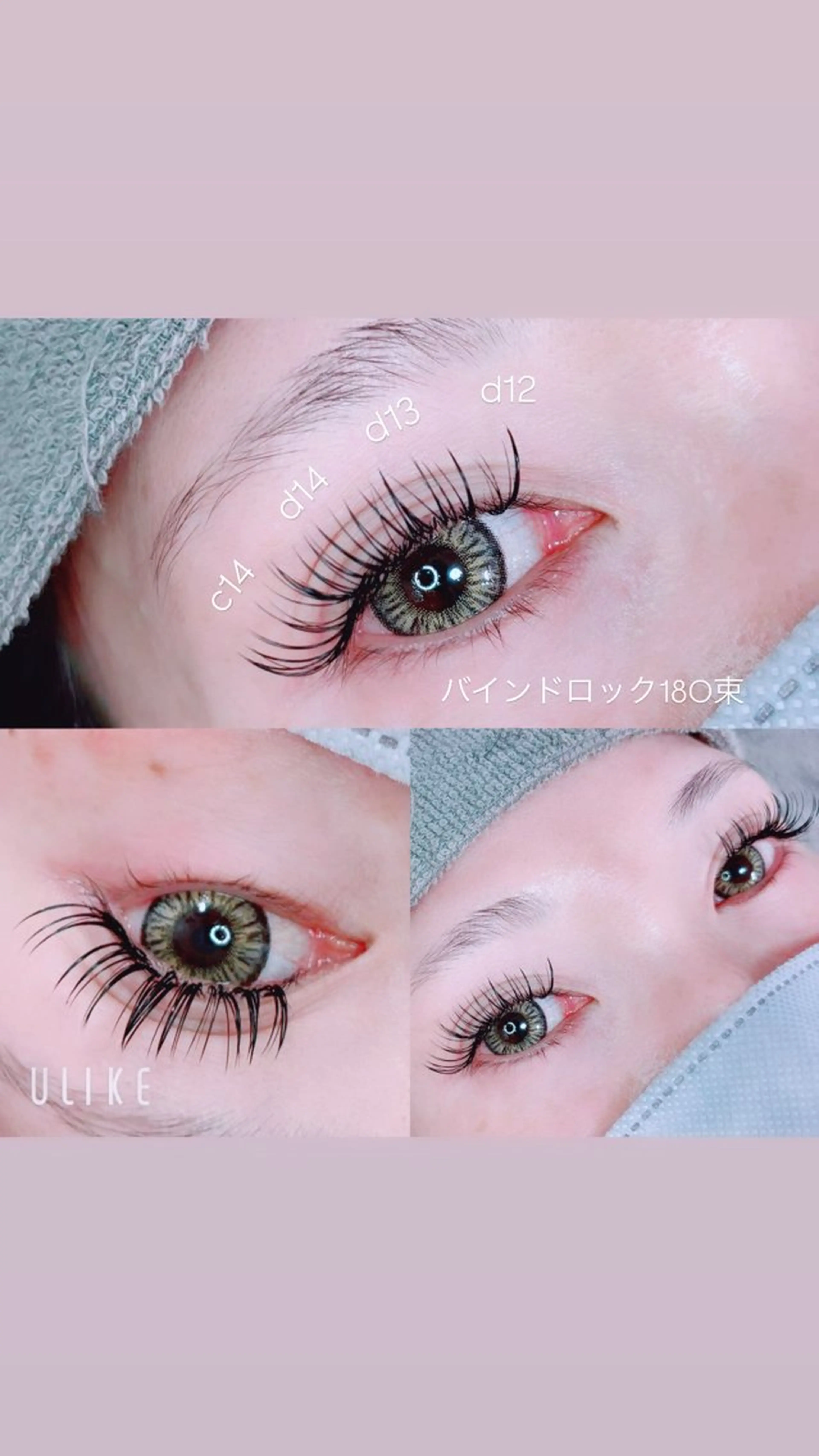 マツエク・マツパ バインドロック miel eyelashのマツエク・マツパデザイン