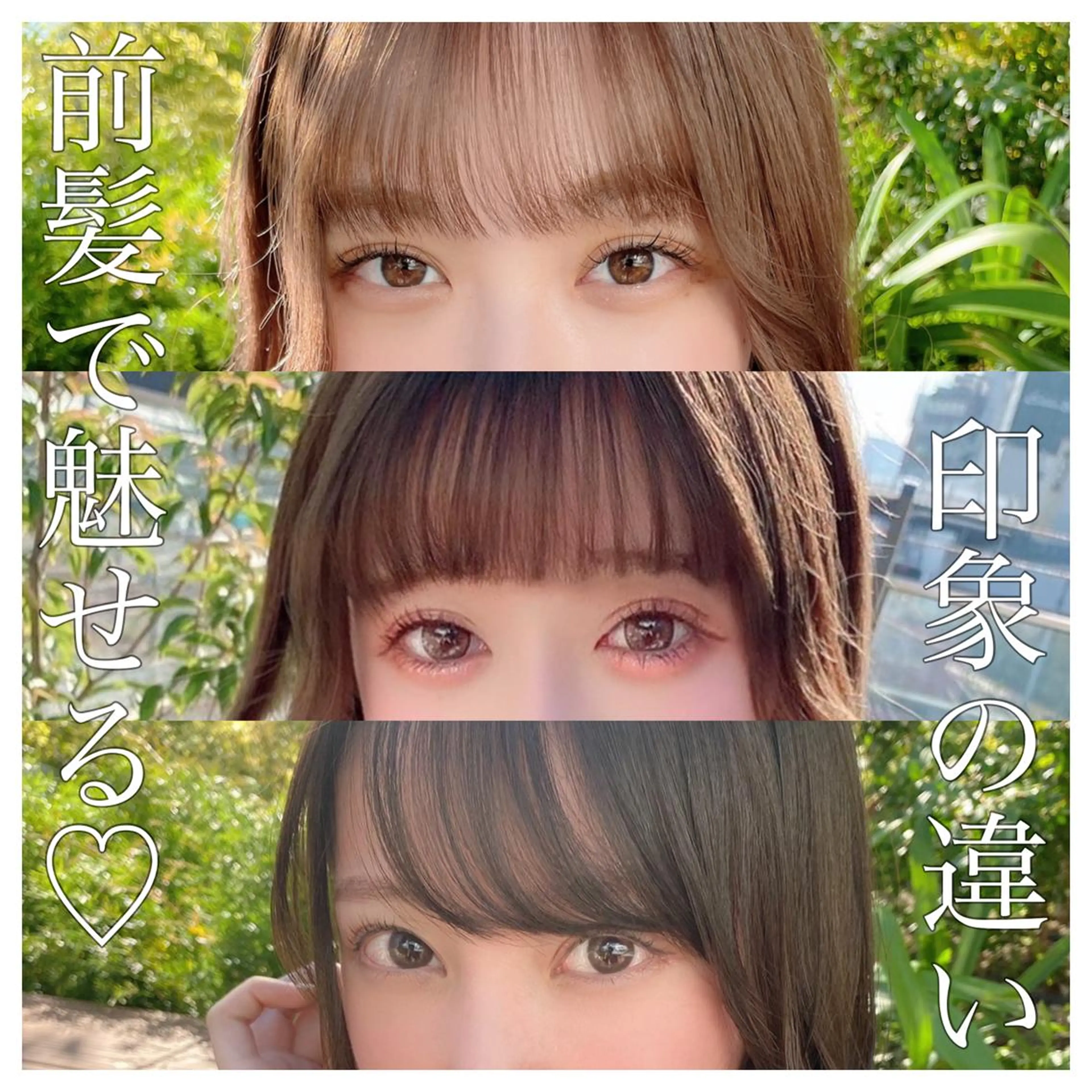 ミディアム カラー ヘアアレンジ 顔周りカット/髪質改 善/新宿/畑中稔里のヘアスタイル