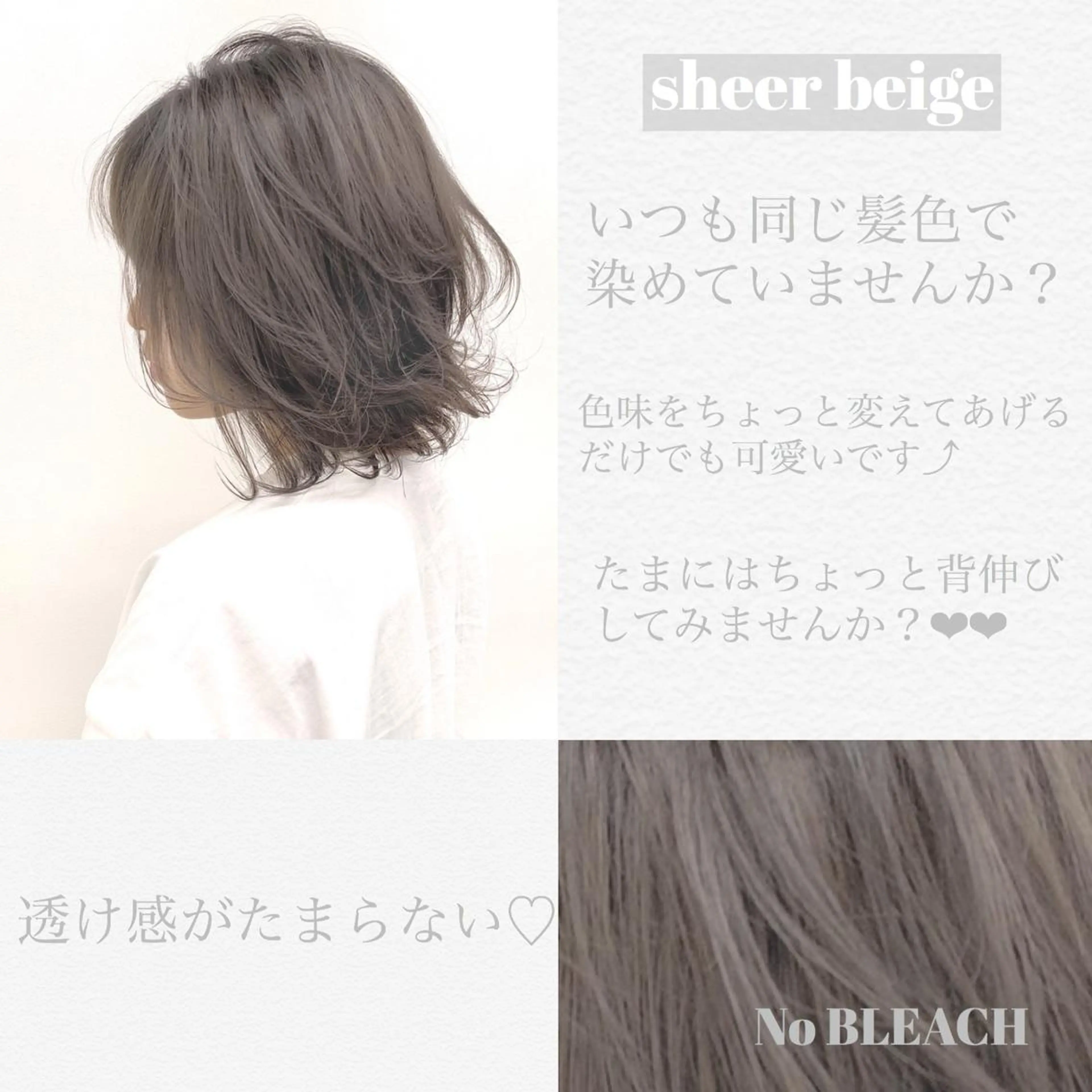 ミディアム 【美容室が苦手な方 専問美容室】MIHOのヘアスタイル