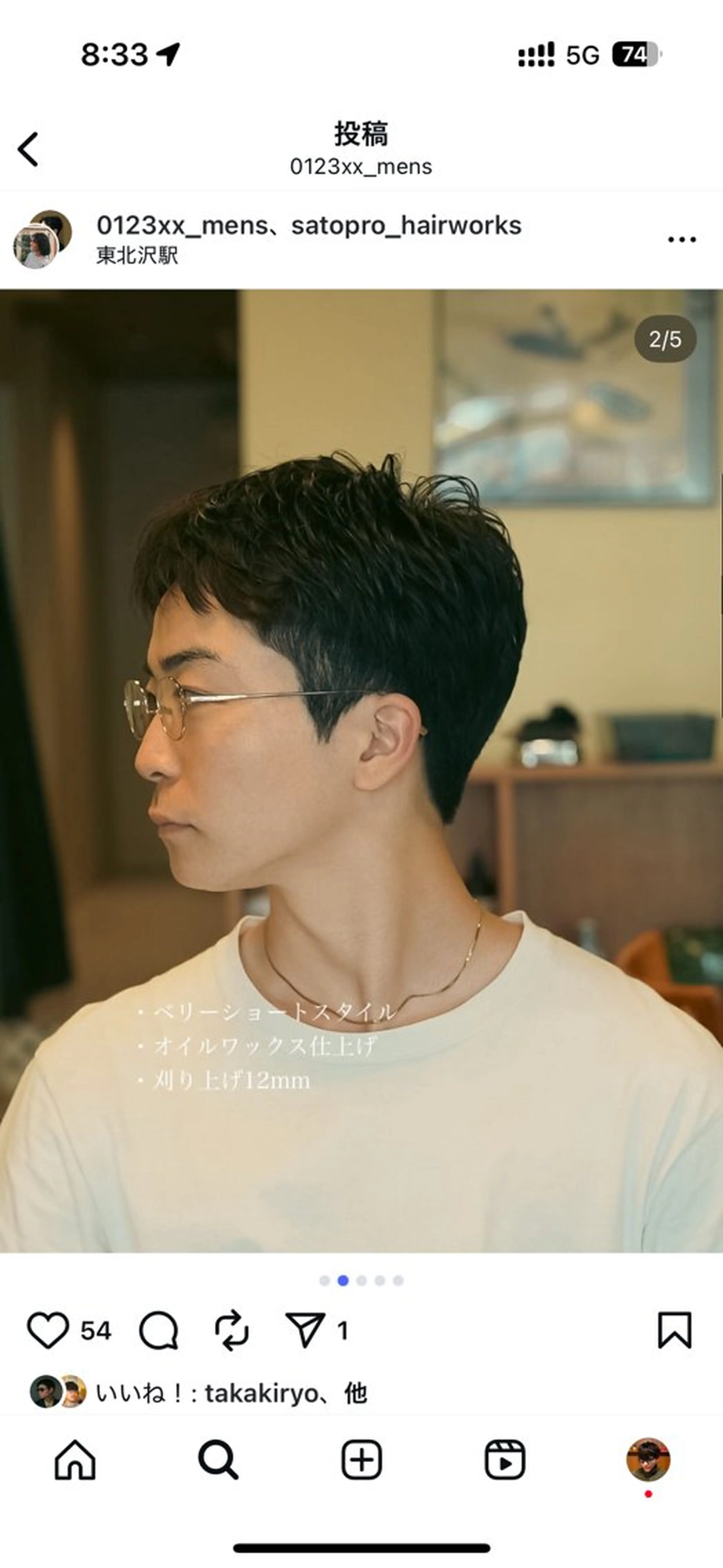 メンズ メンズパーマ いしだ りょうのヘアスタイル