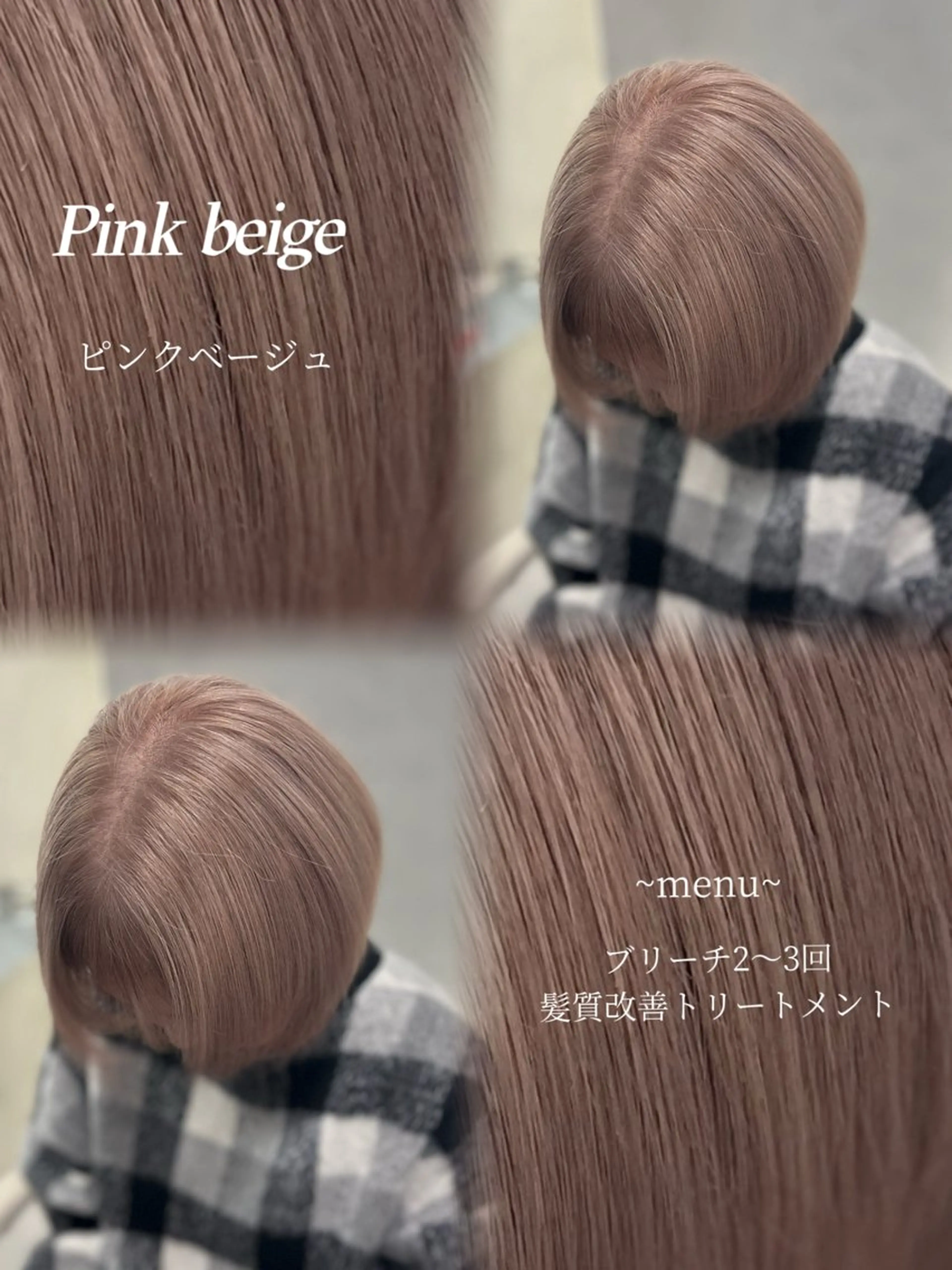 ブリーチ込み➕ダブルカラー💛の写真