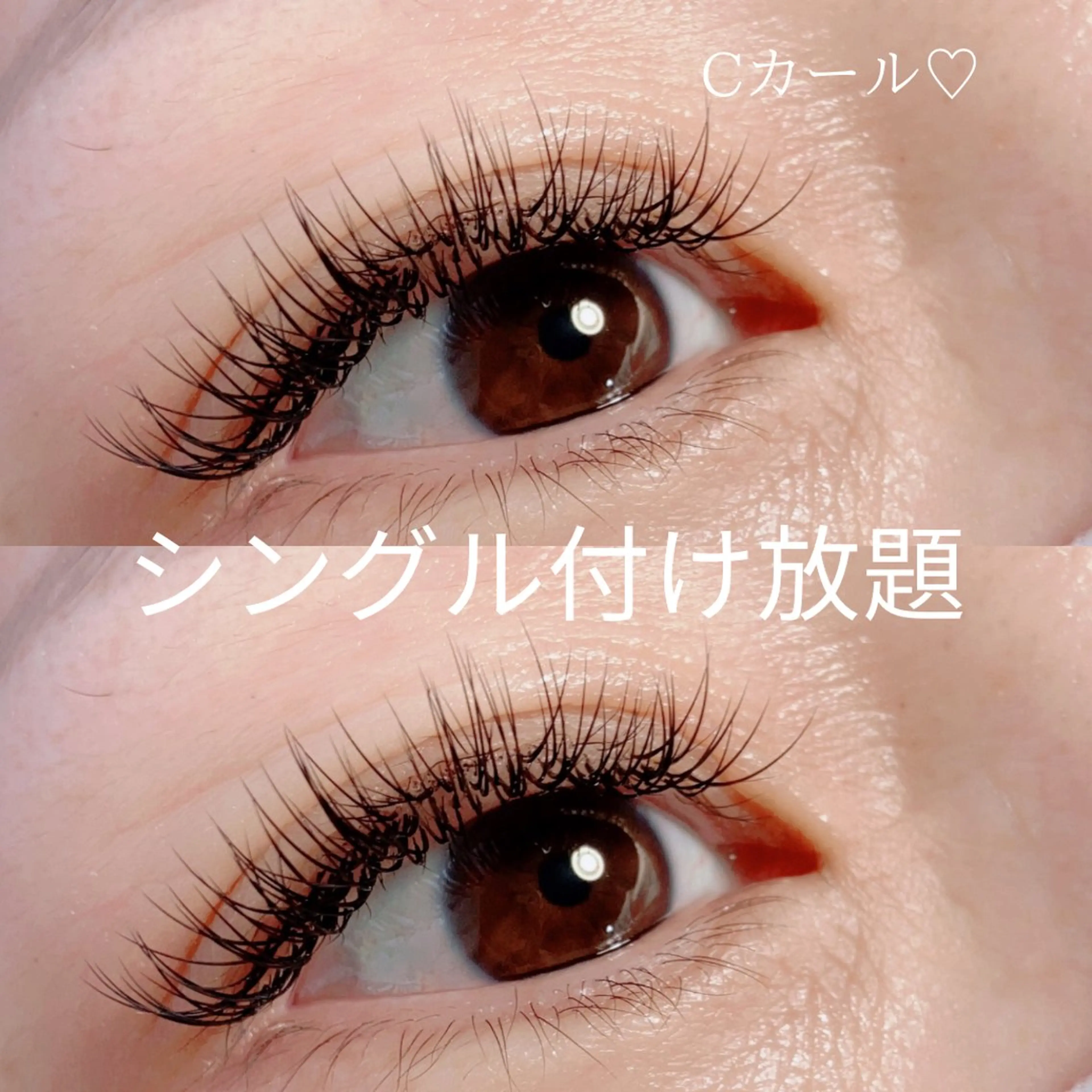 マツエク・マツパ 付け放題 Pilina eyelashのマツエク・マツパデザイン