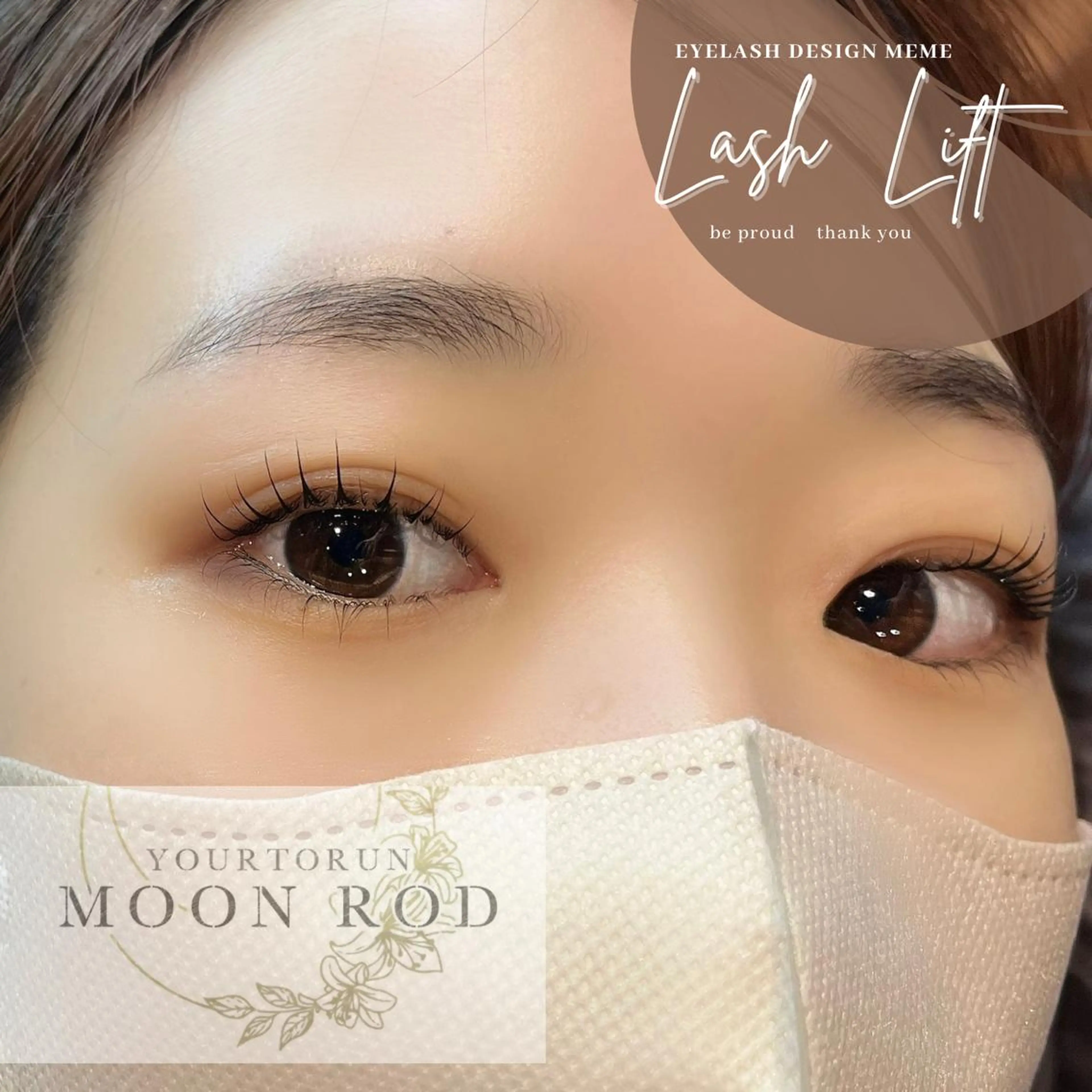 マツエク・マツパ meme erinaのマツエク・マツパデザイン