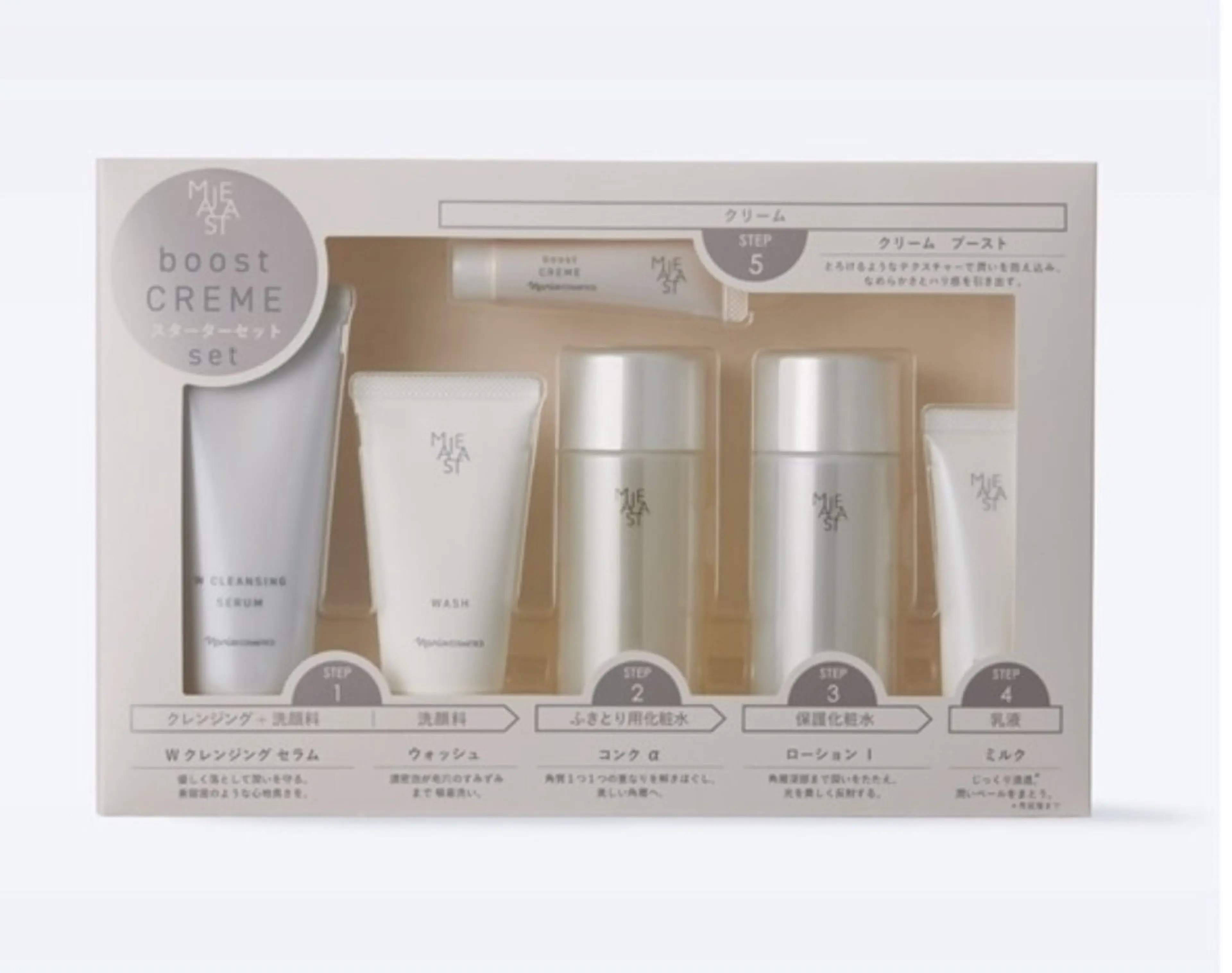 NEW★1ヶ月集中！エステ4回付き【エイジングケア美肌体感コース①】の写真