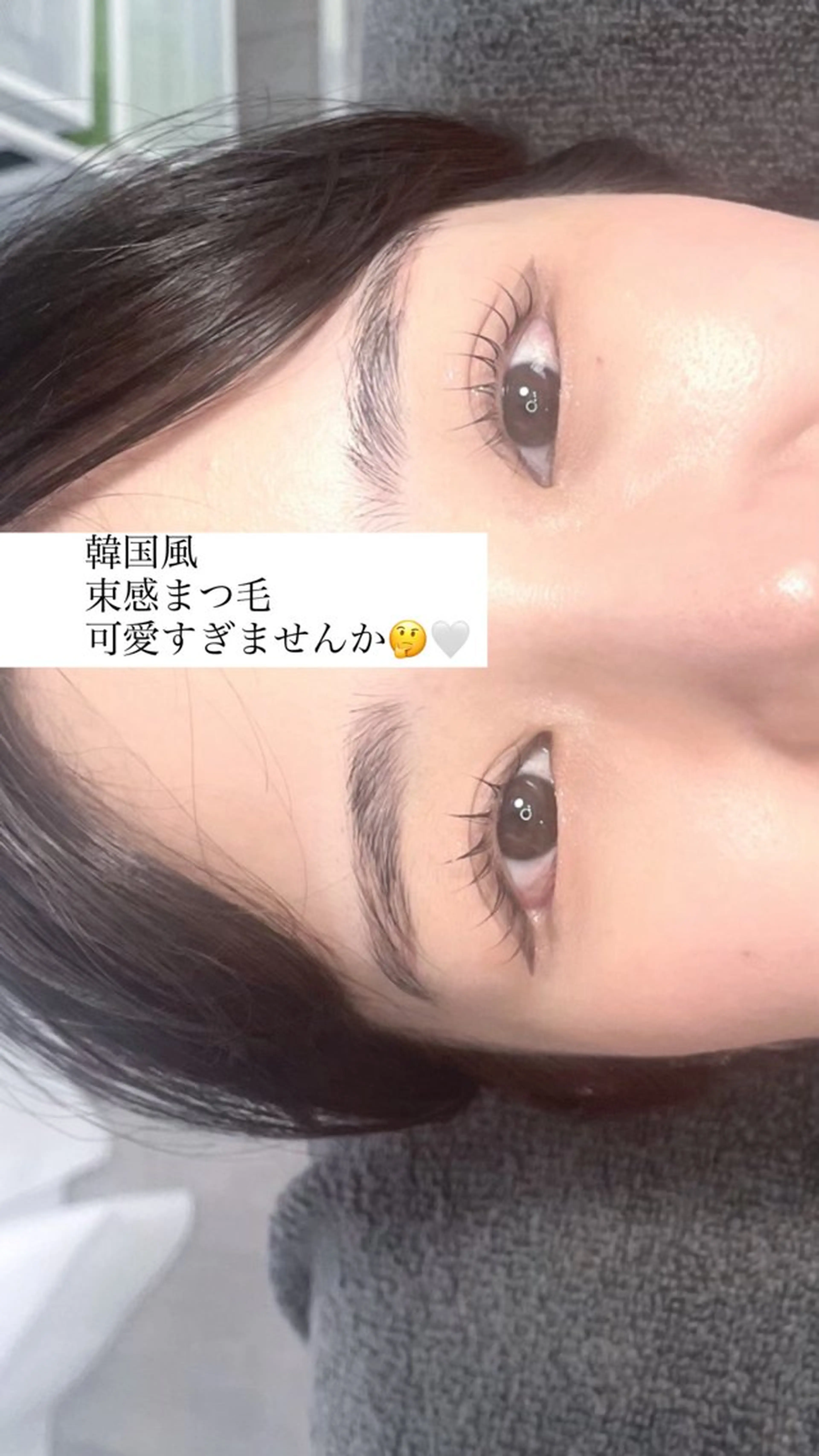 マツエク・マツパ 束感まつ毛 Palm アイサロンパルムの眉毛・アイブロウイメージ