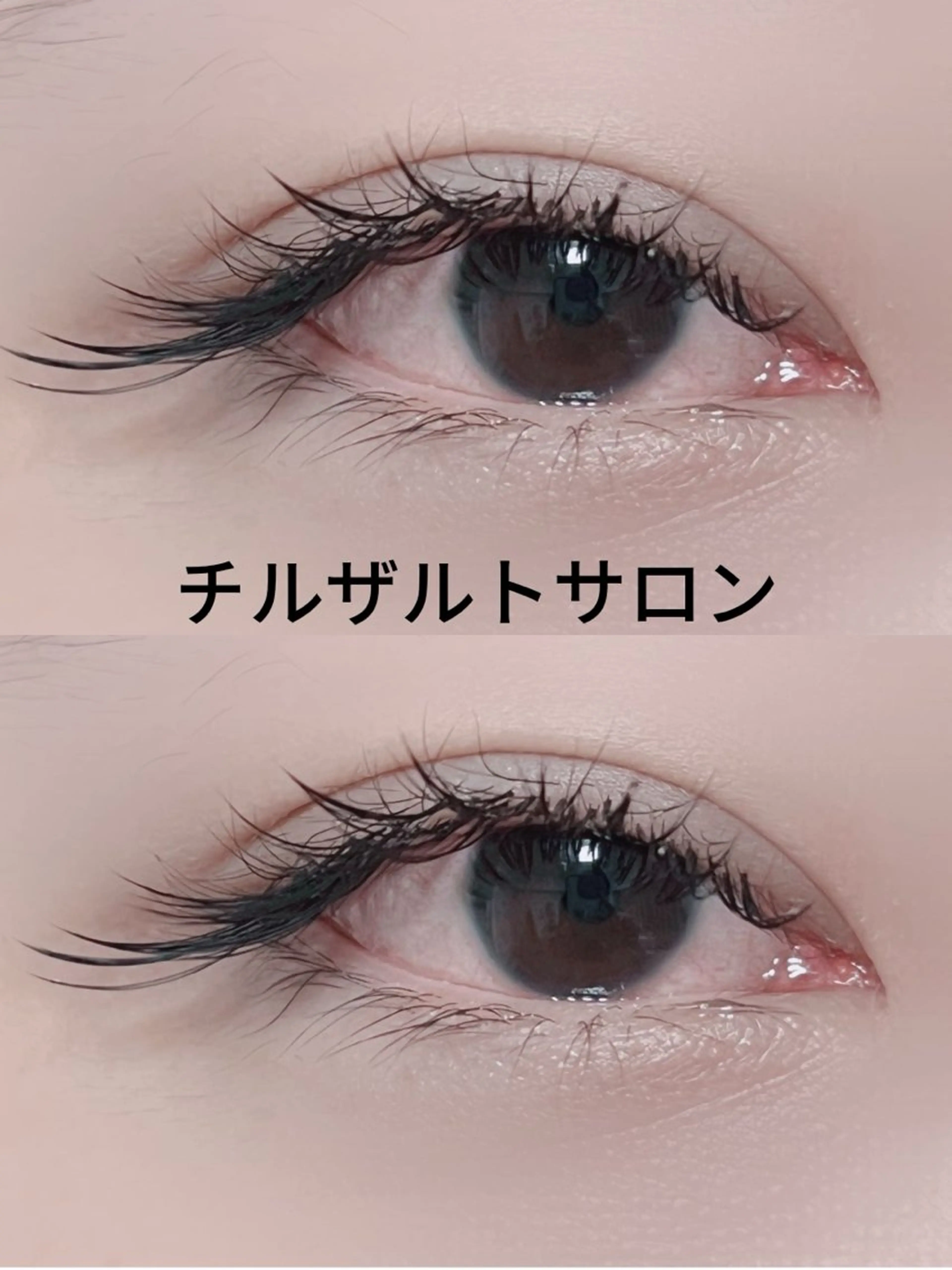 マツエク・マツパ マツエク 池袋💖 チルザルトサロンのマツエク・マツパデザイン