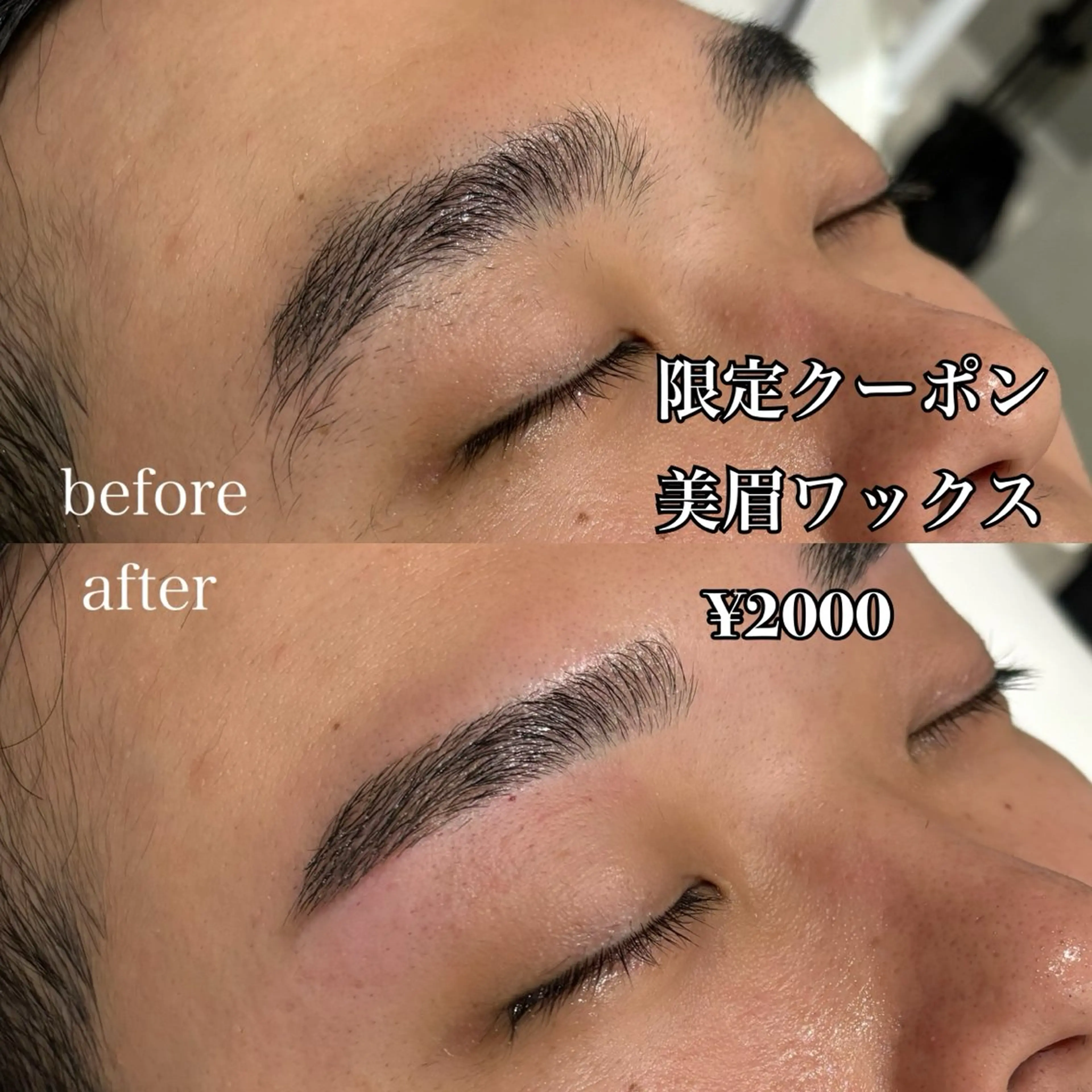 メンズ アイブロウ ワックス脱毛 その他(アイブロウ) 韓国肌管理BEAUTY-SALON Teena【ティーナ】ララピール/毛穴/脱毛所属・心斎橋眉毛サロン hiyoriの眉毛・アイブロウイメージ