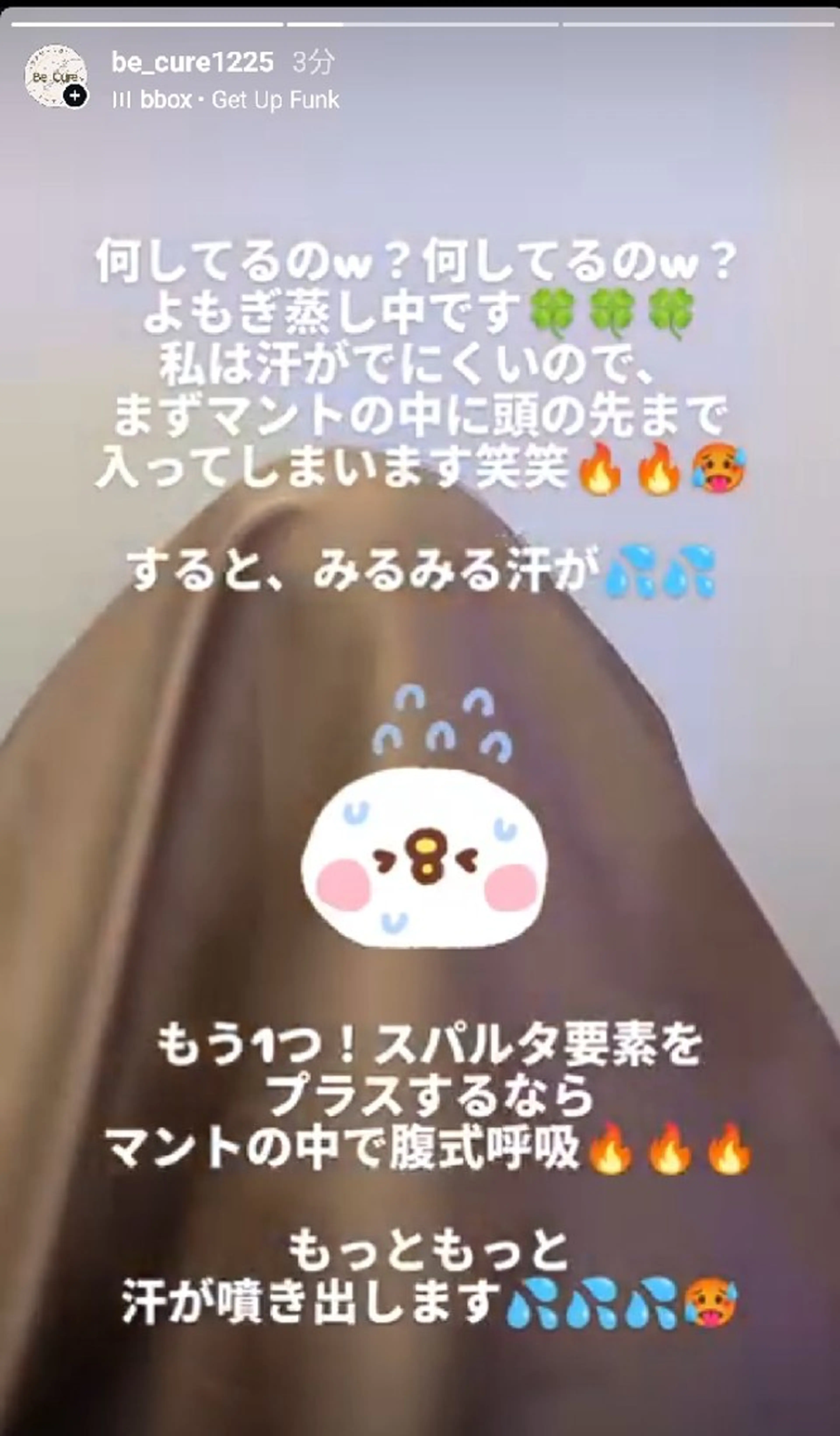 リラク Be Cure 美肌 小顔 リンパのエステ・リラクイメージ