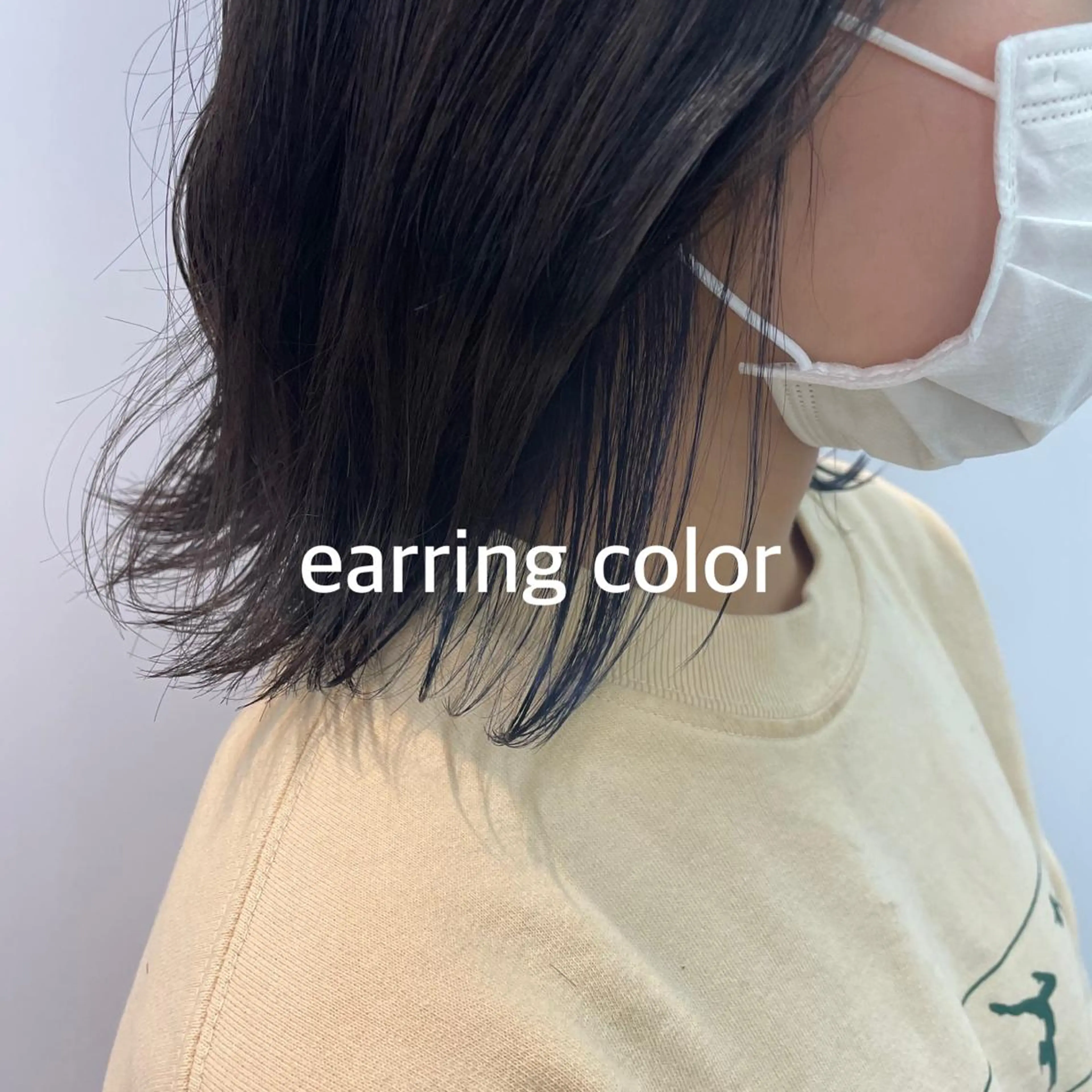 ミディアム ヘアカラー トリートメント 暖色カラー推し/ トヤエリコのヘアスタイル