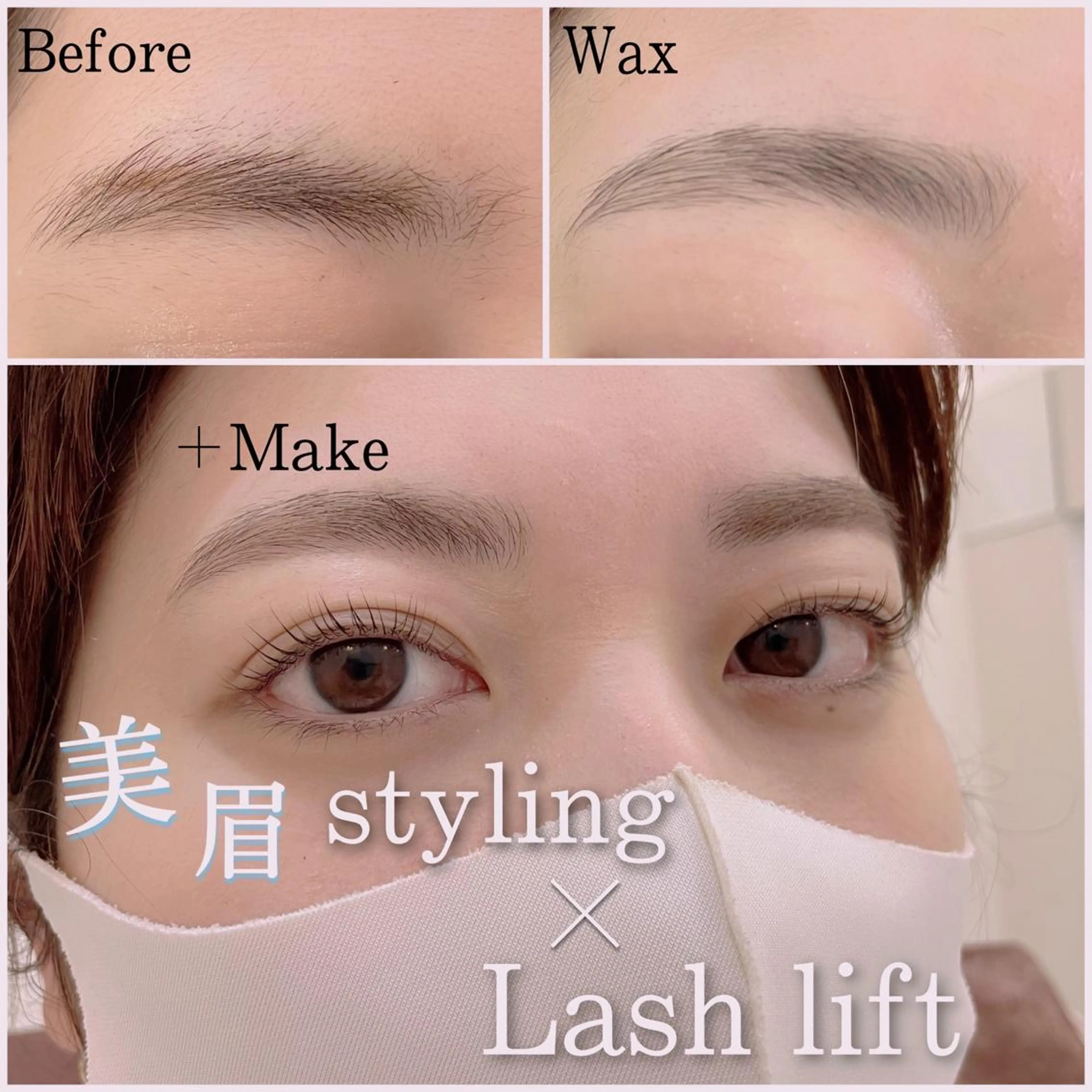 ロング カラー パーマ ヘアアレンジ メンズ キッズ ネイル マツエク・マツパ マツパ Cupidトップ アイリスト石川のマツエク・マツパデザイン