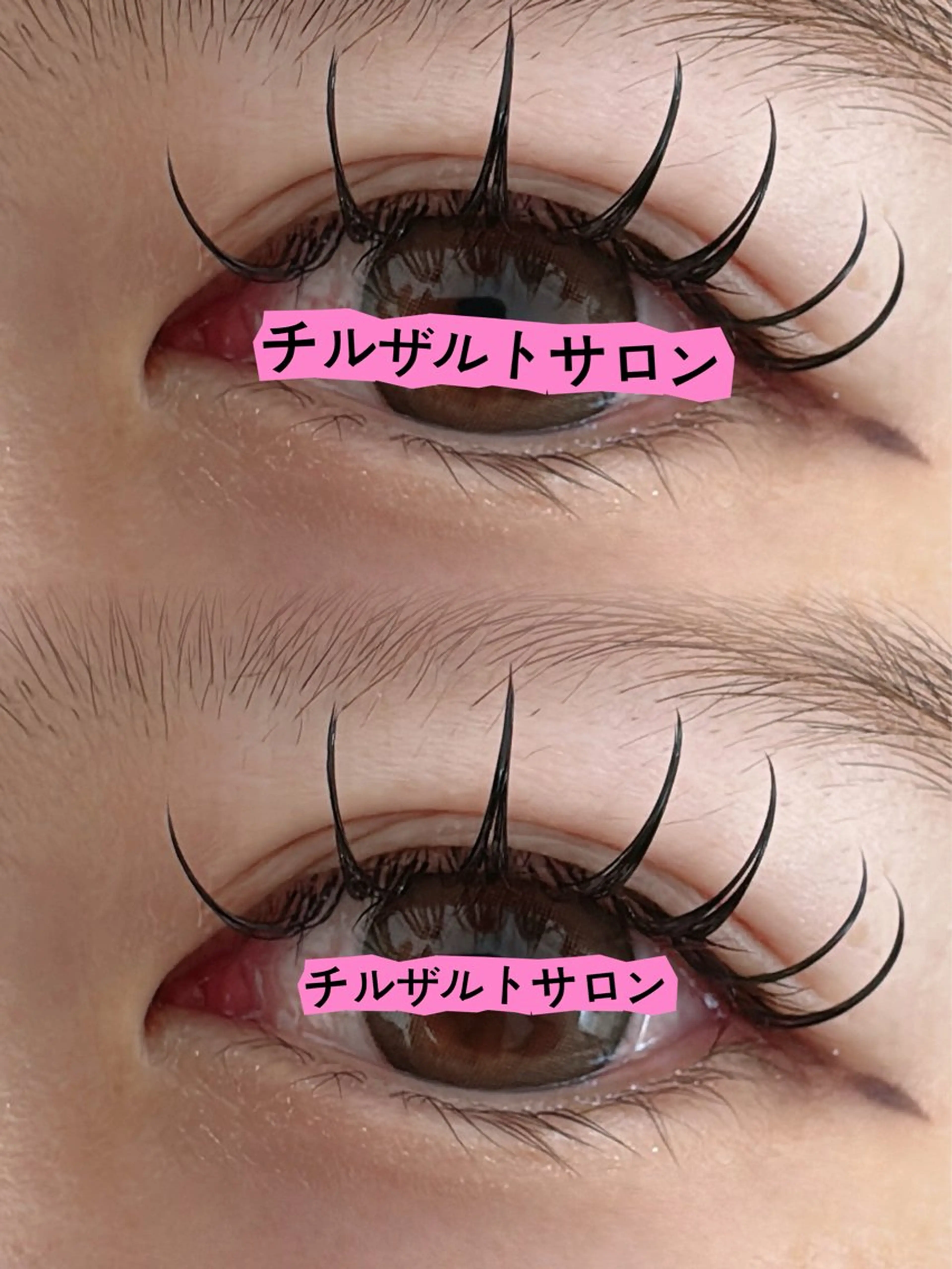 マツエク・マツパ マツエク 池袋💖 チルザルトサロンのマツエク・マツパデザイン