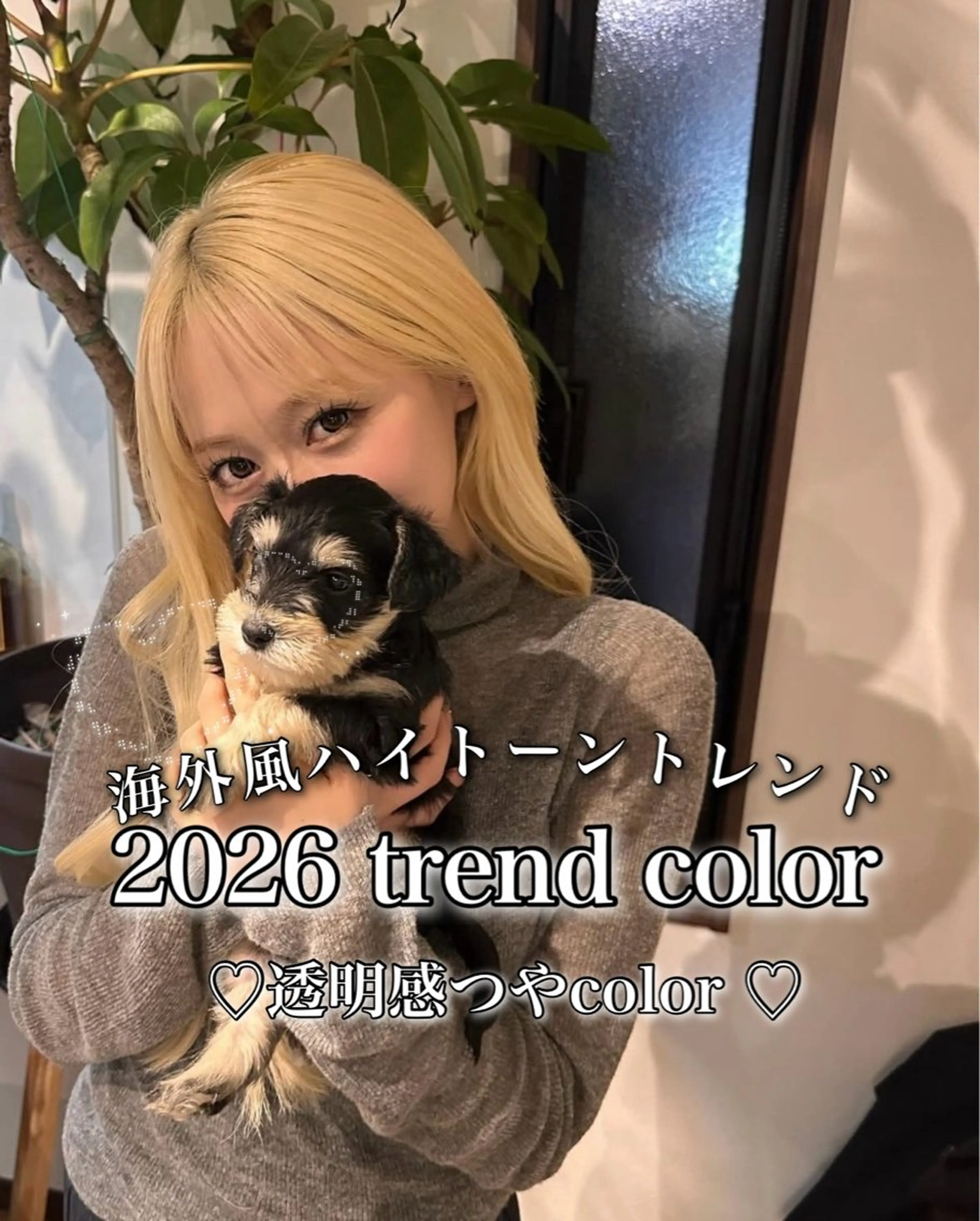 ロング ヘアカラー 艶髪ハイトーンカラー 渋谷🎀ririkaのヘアスタイル