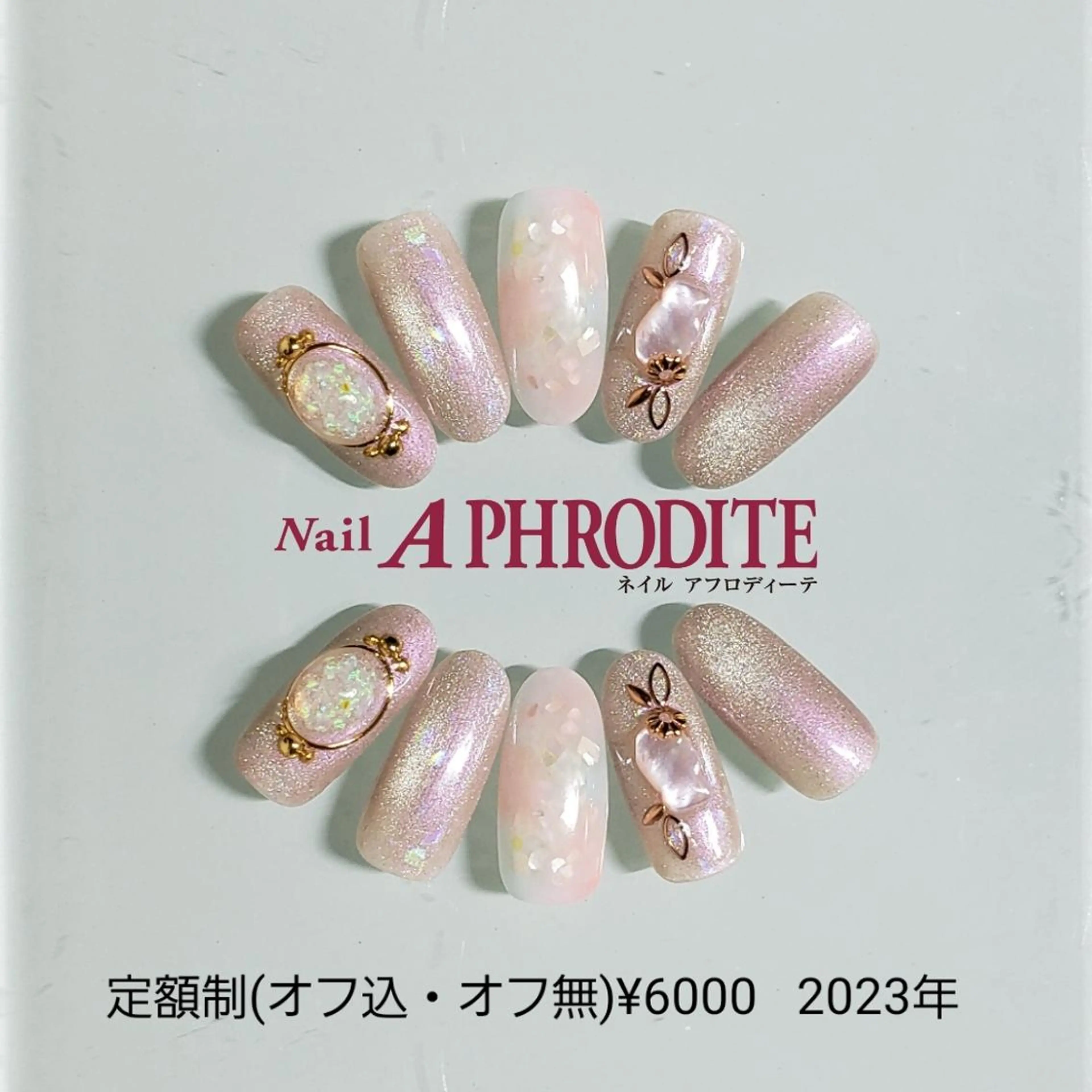 ネイル ジェルネイル ニュアンスネイル ソフトジェル ハンドネイル Nail  Aphroditeのネイルデザイン