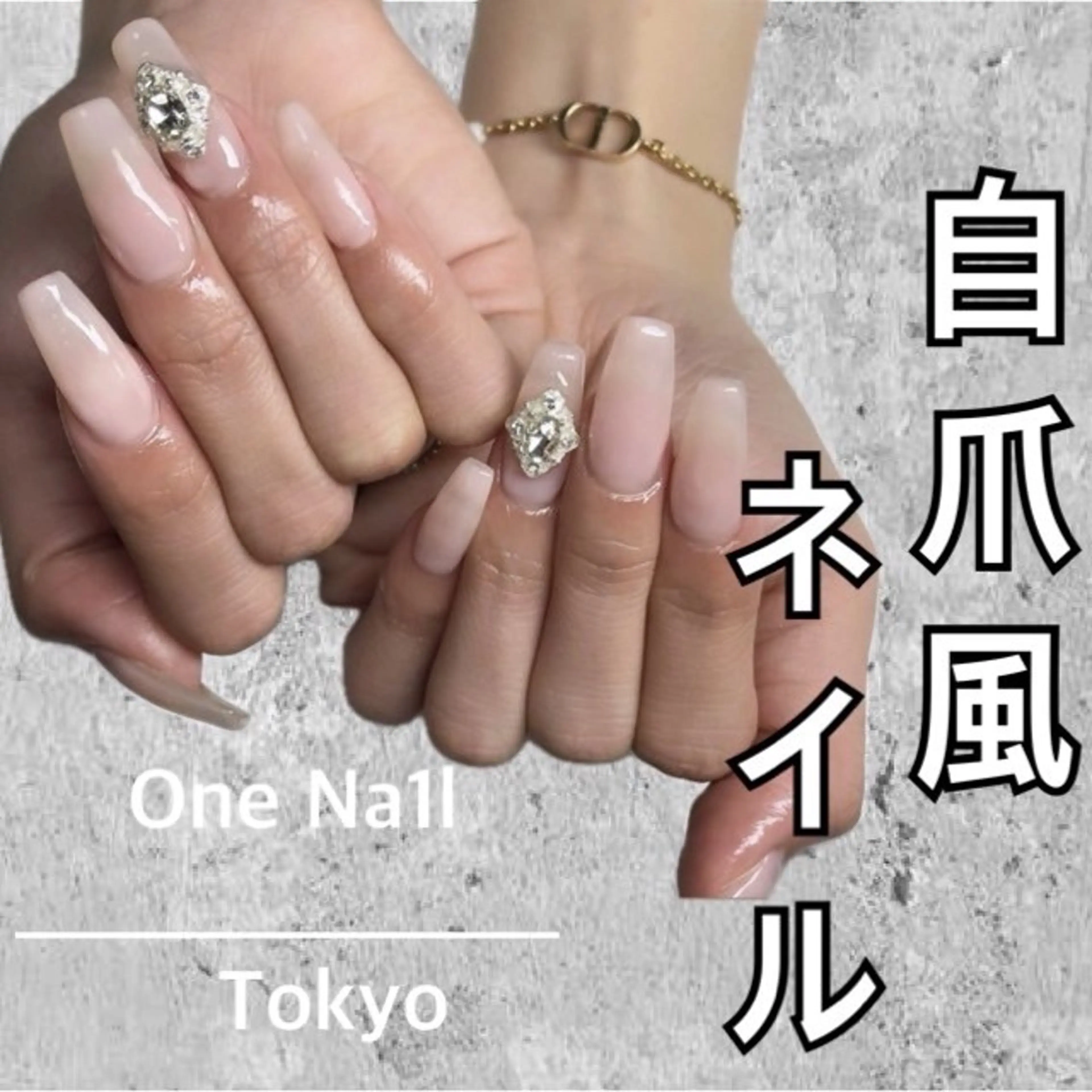 チップ長さだし/ワンカラー🩶(オフなし)の写真