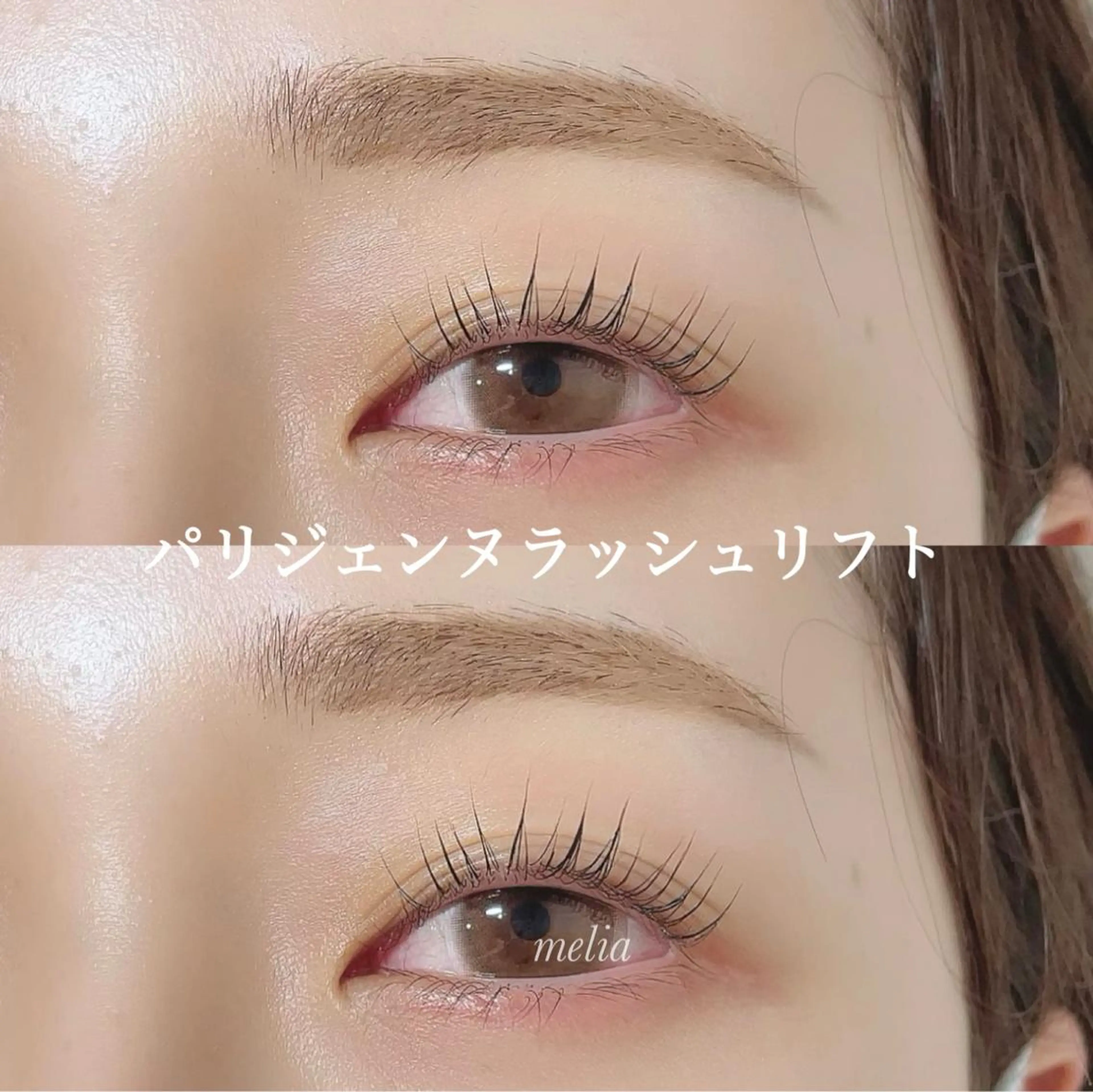 マツエク・マツパ melia所属・melia eriの眉毛・アイブロウイメージ