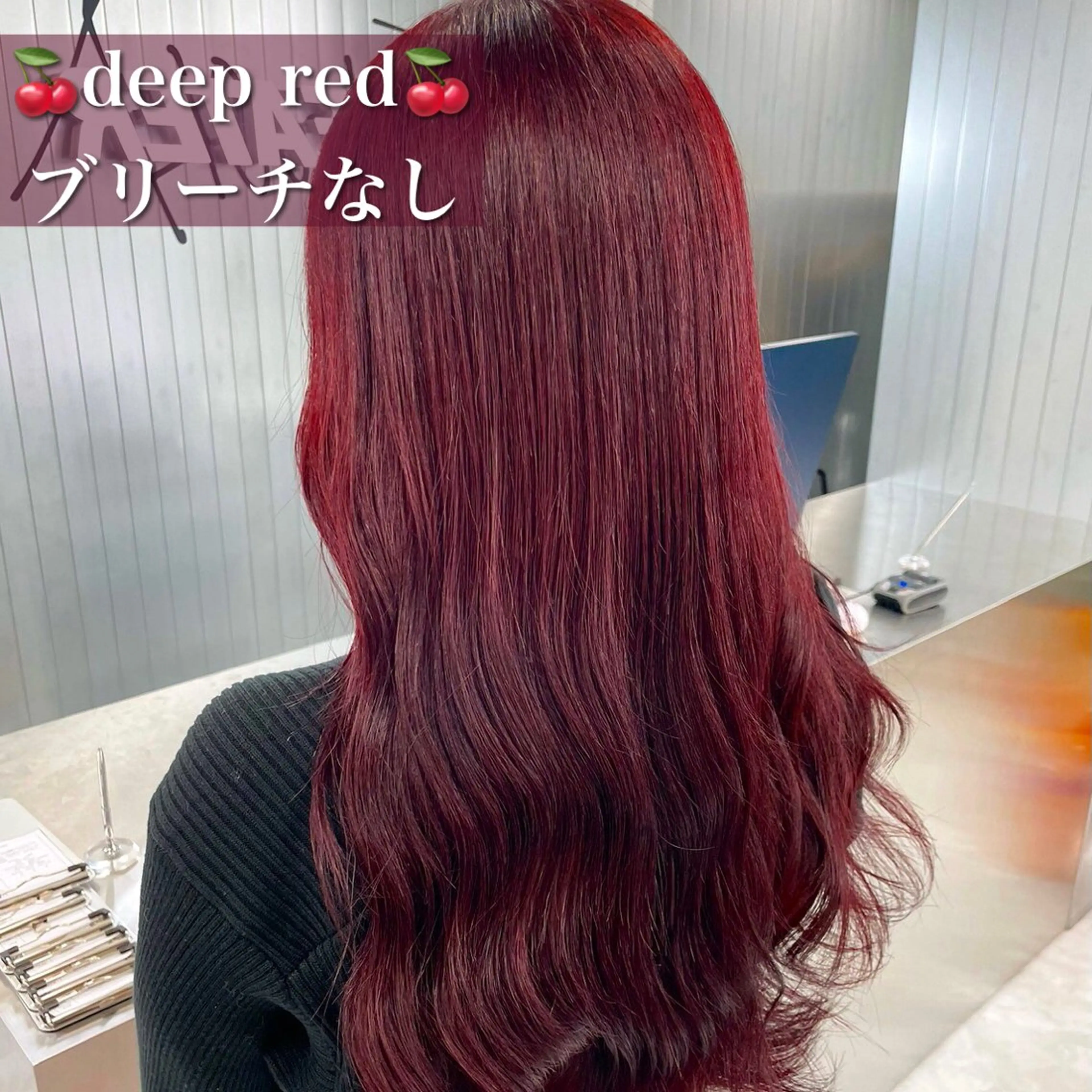 ロング カラー ブリーチ ブリーチなしカラー 韓国風艶カラー🪽 yuuna🪽🍨のヘアスタイル