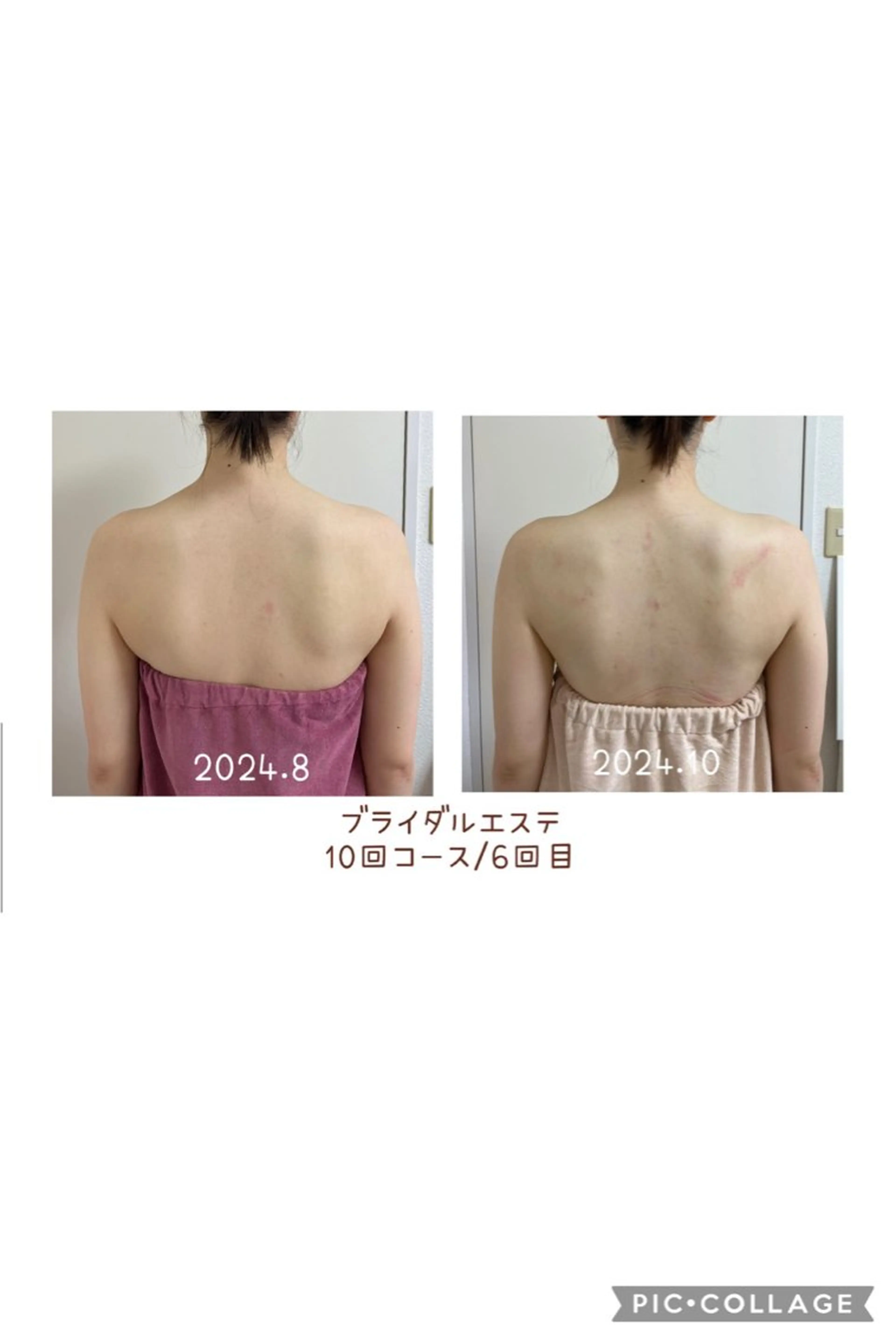 エステ リラク 隠れ家エステ chapoのエステ・リラクイメージ