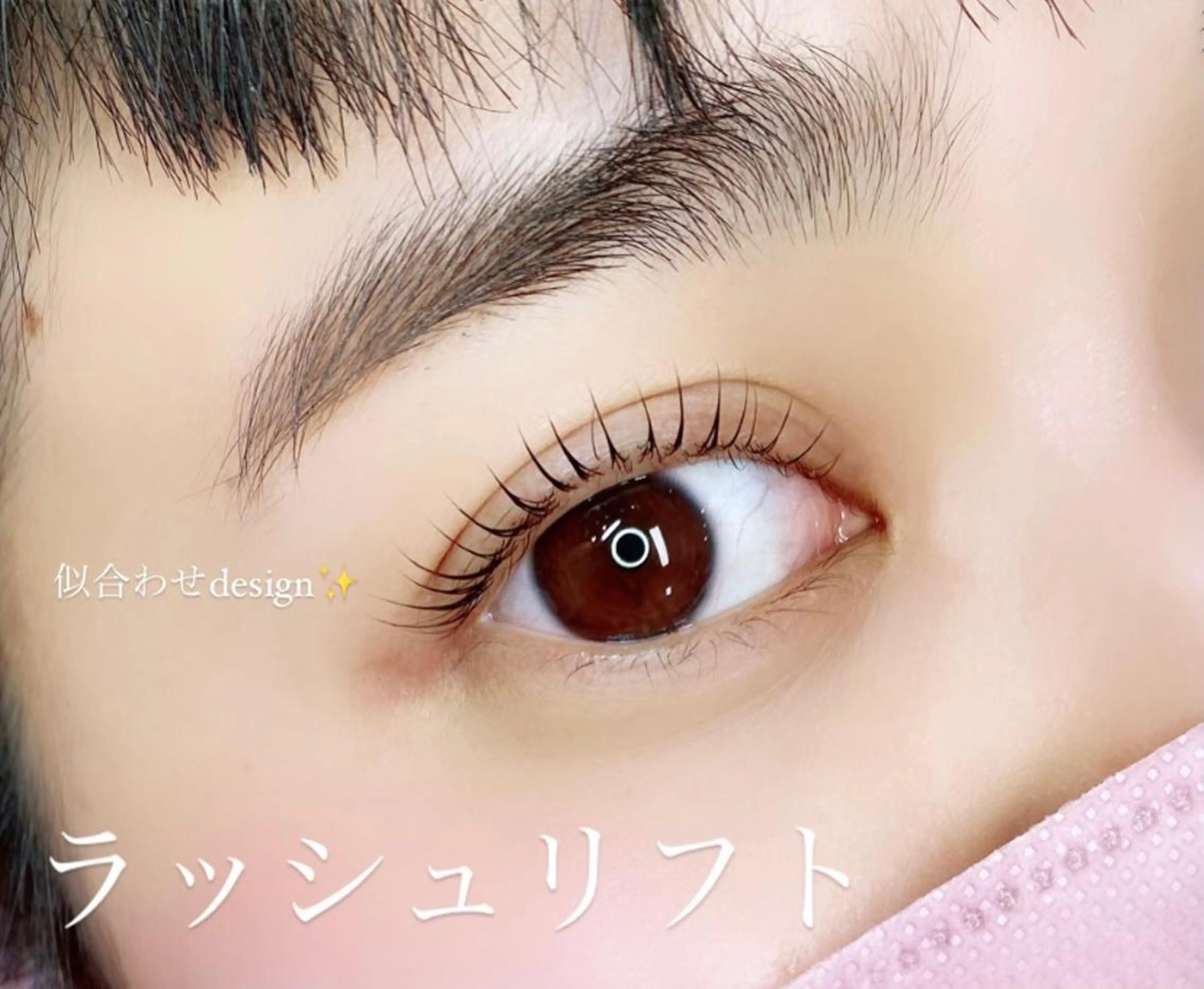 マツエク・マツパ マツパ THE CHIC maiのマツエク・マツパデザイン