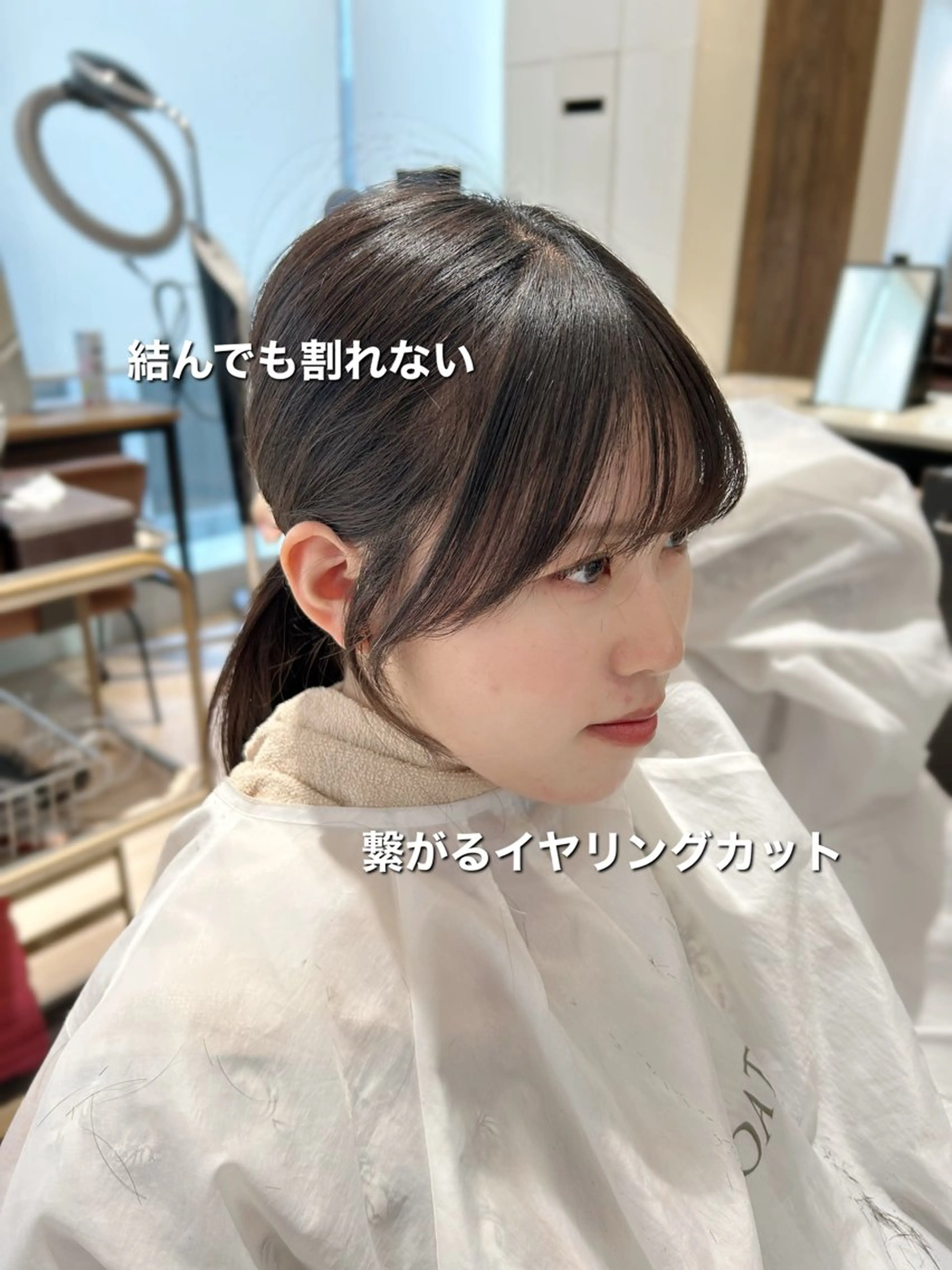 カット 🎀大竹美侑/顔まわ りカット/レイヤーのヘアスタイル