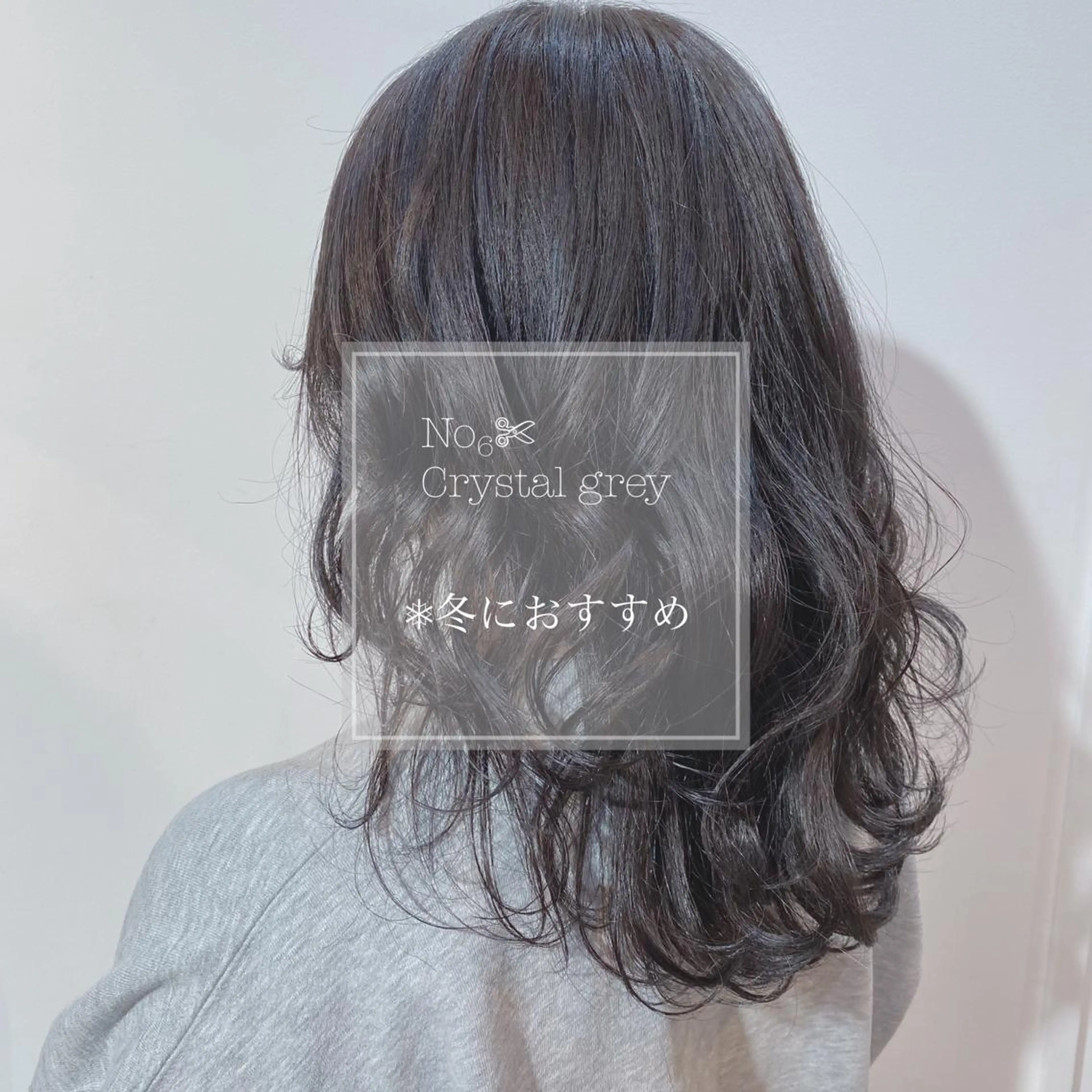 ミディアム カラー 新宿/韓国風レイヤー 髪質改善/渋谷直樹のヘアスタイル