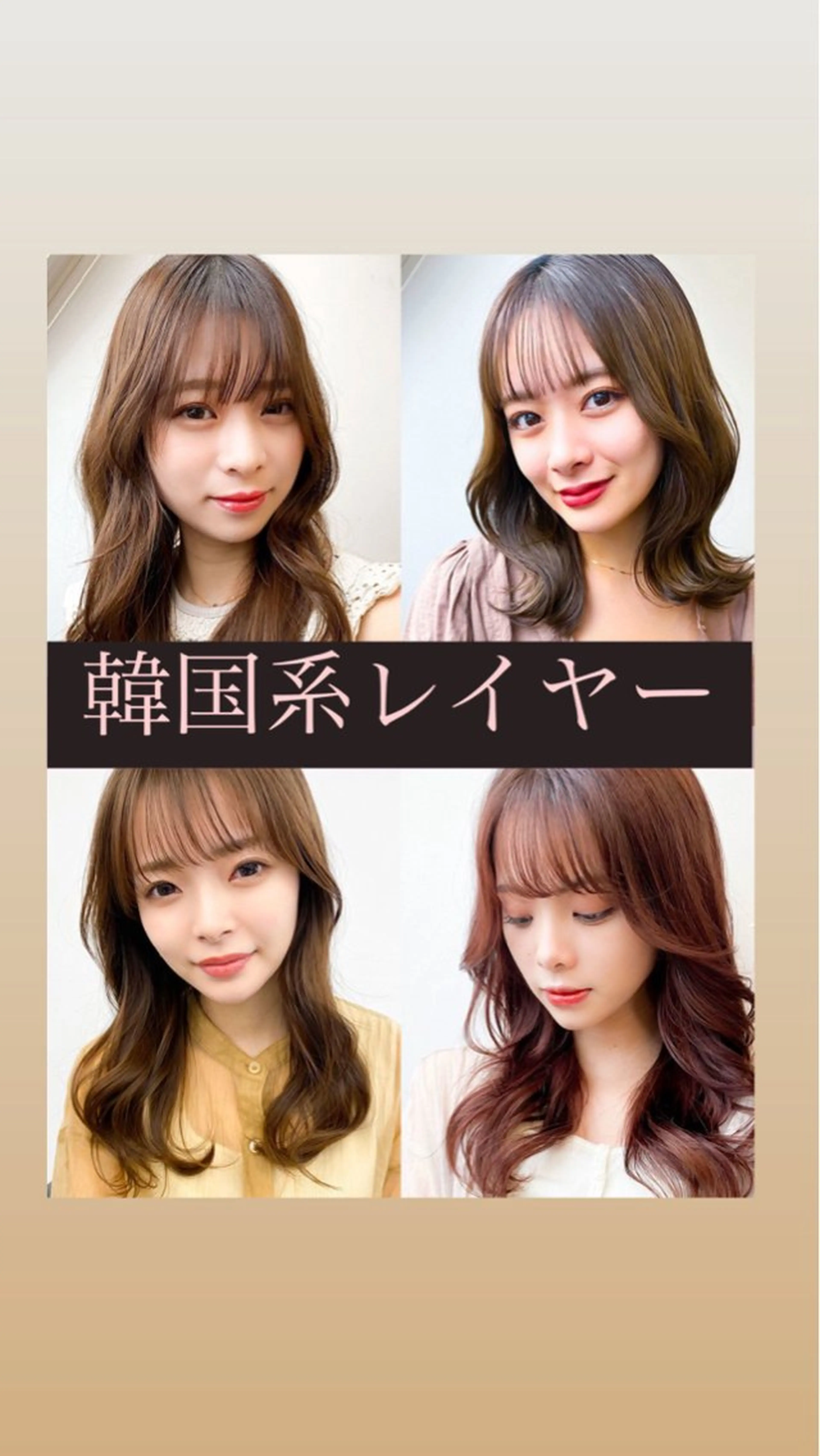 ミディアム nixfree WB所属・坂 瑞希のヘアスタイル