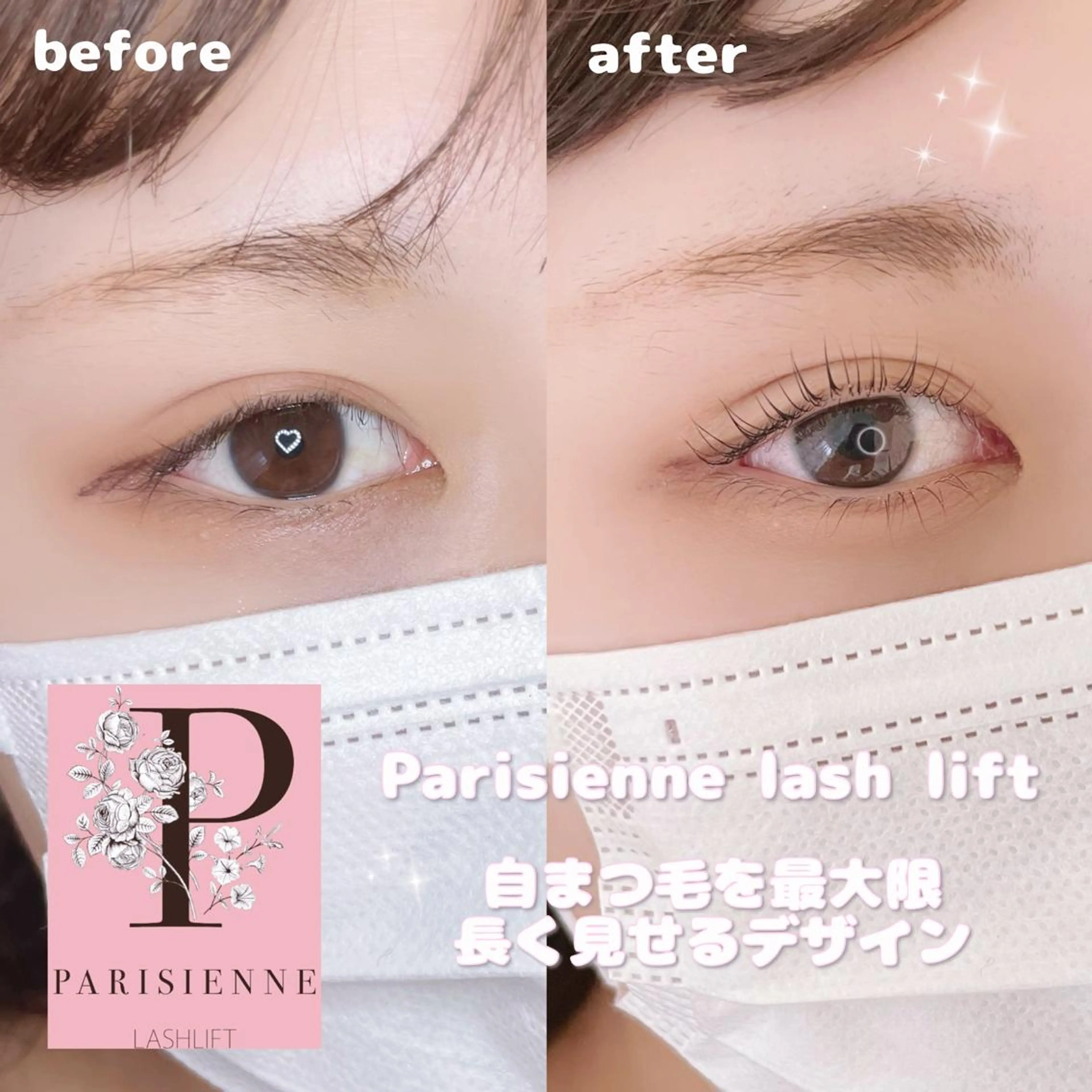 マツエク・マツパ B3シェアサロン所属・Runa🌙 渋谷/まつパのマツエク・マツパデザイン