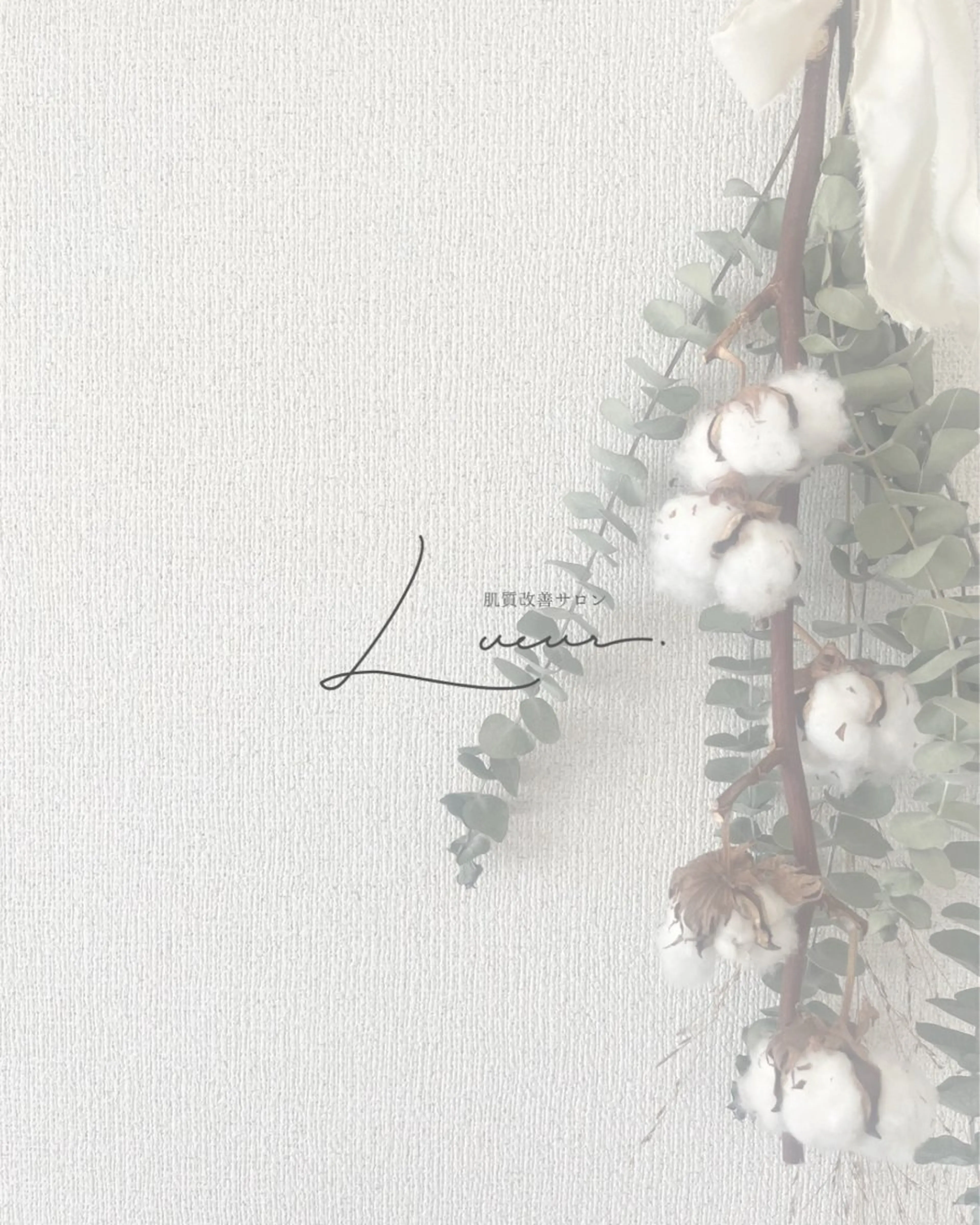 Lueur（リュール）所属・小田急線鶴川駅 Lueurリュールのエステ・リラクイメージ