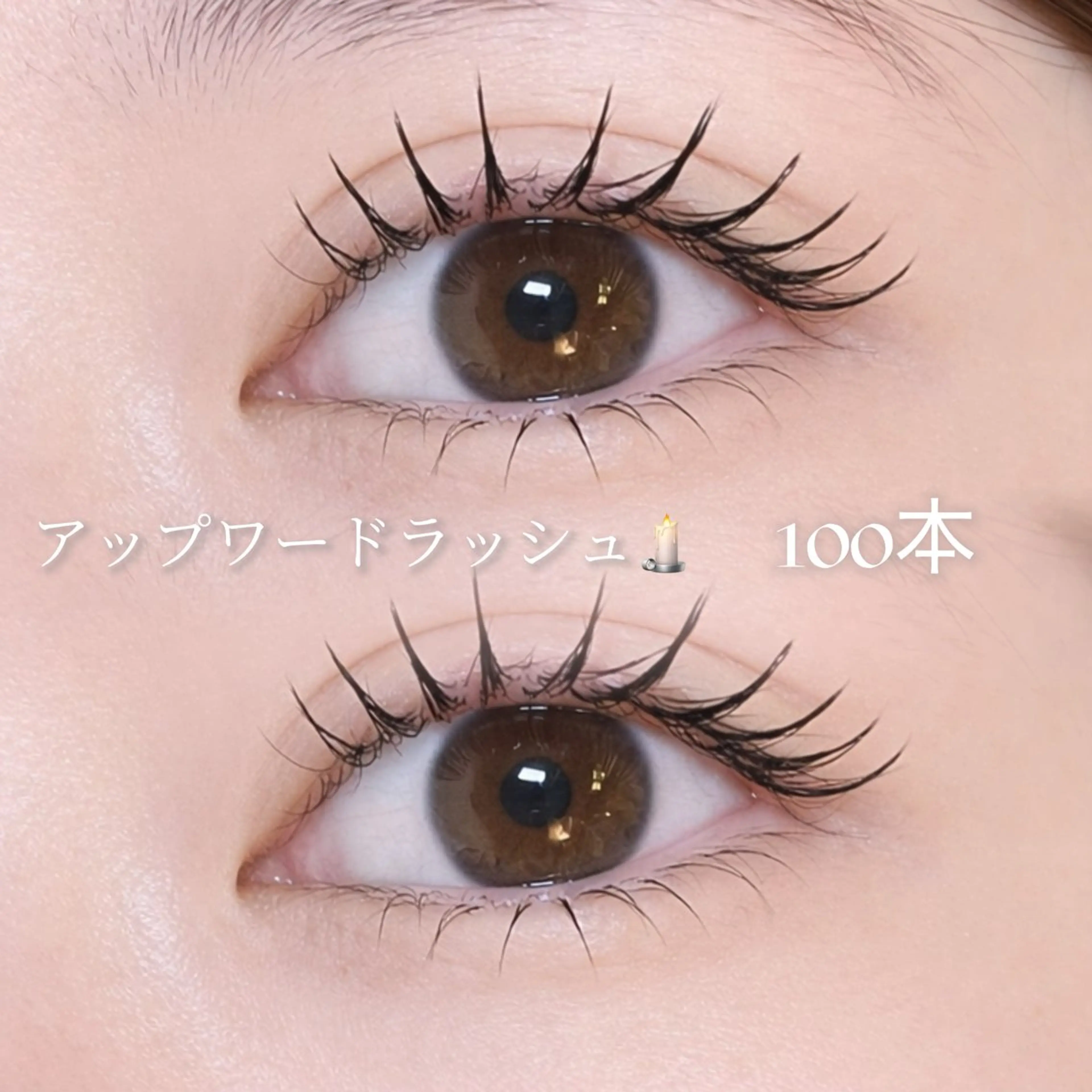 マツエク・マツパ マツエク Azuria恵比寿 🧸Maayaのマツエク・マツパデザイン