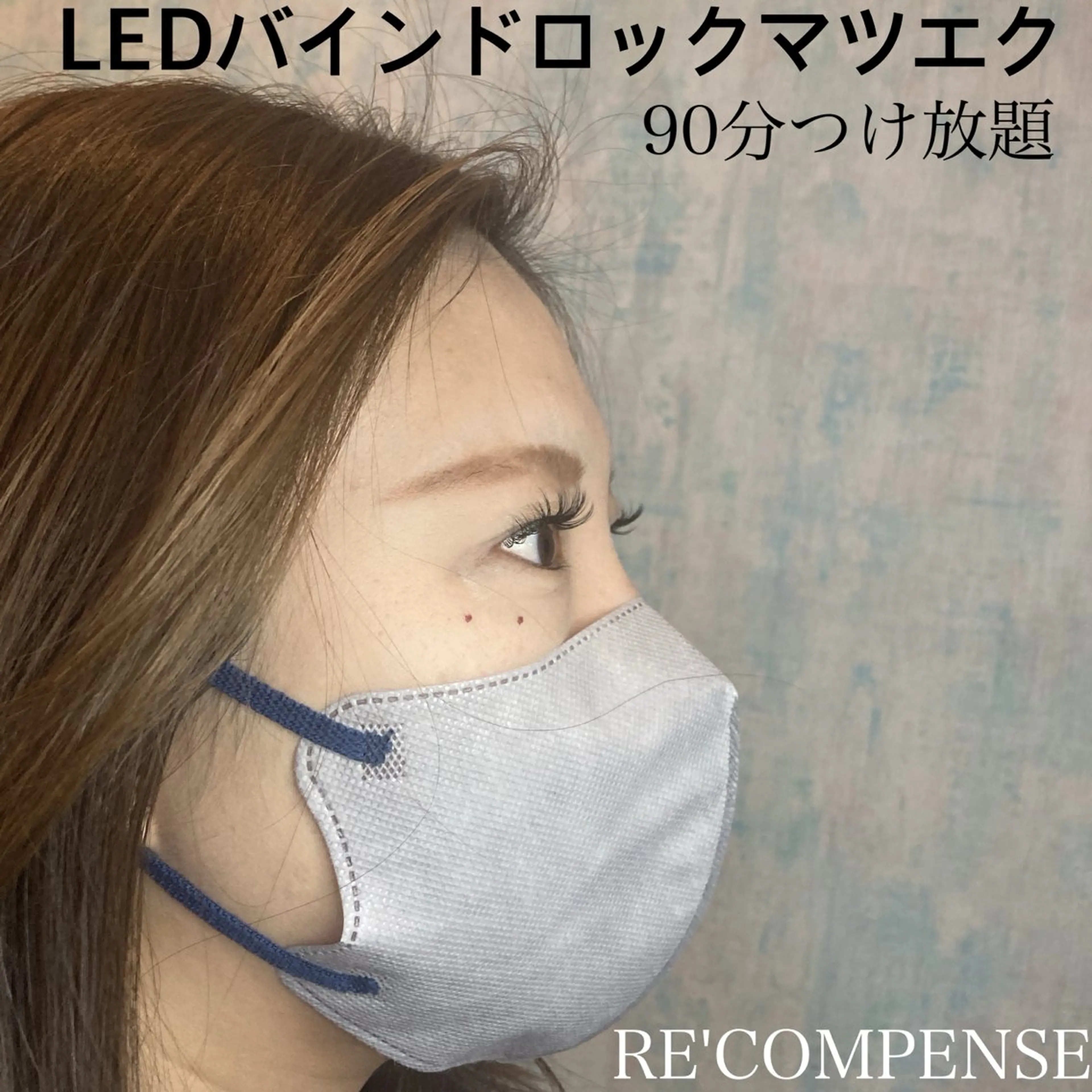 マツエク・マツパ RE'COMPENSE所属・れこん ぱんすのネイルデザイン