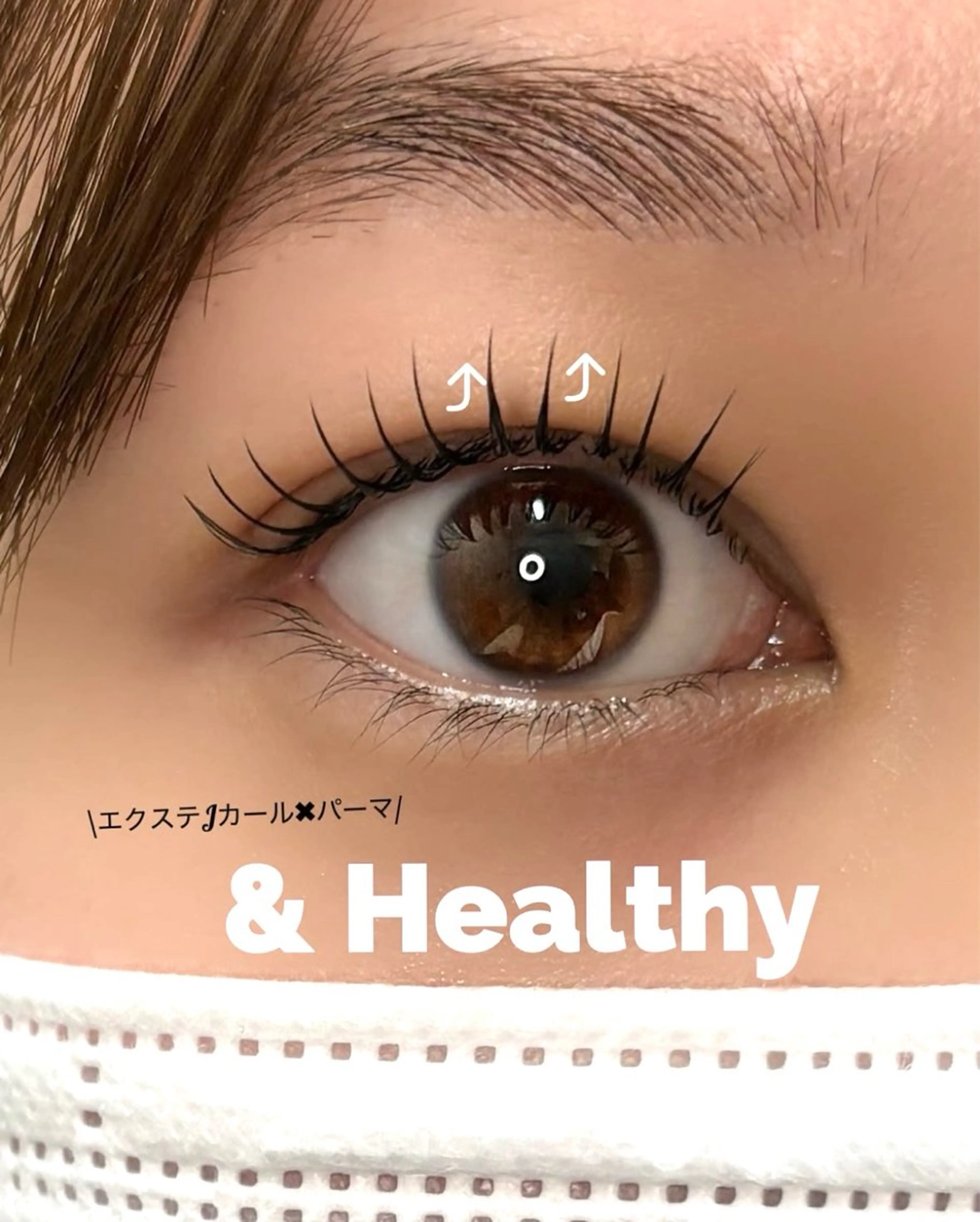 マツエク・マツパ SALON VILLAGE Jingumae 2nd.店所属・eyelist. AIのマツエク・マツパデザイン