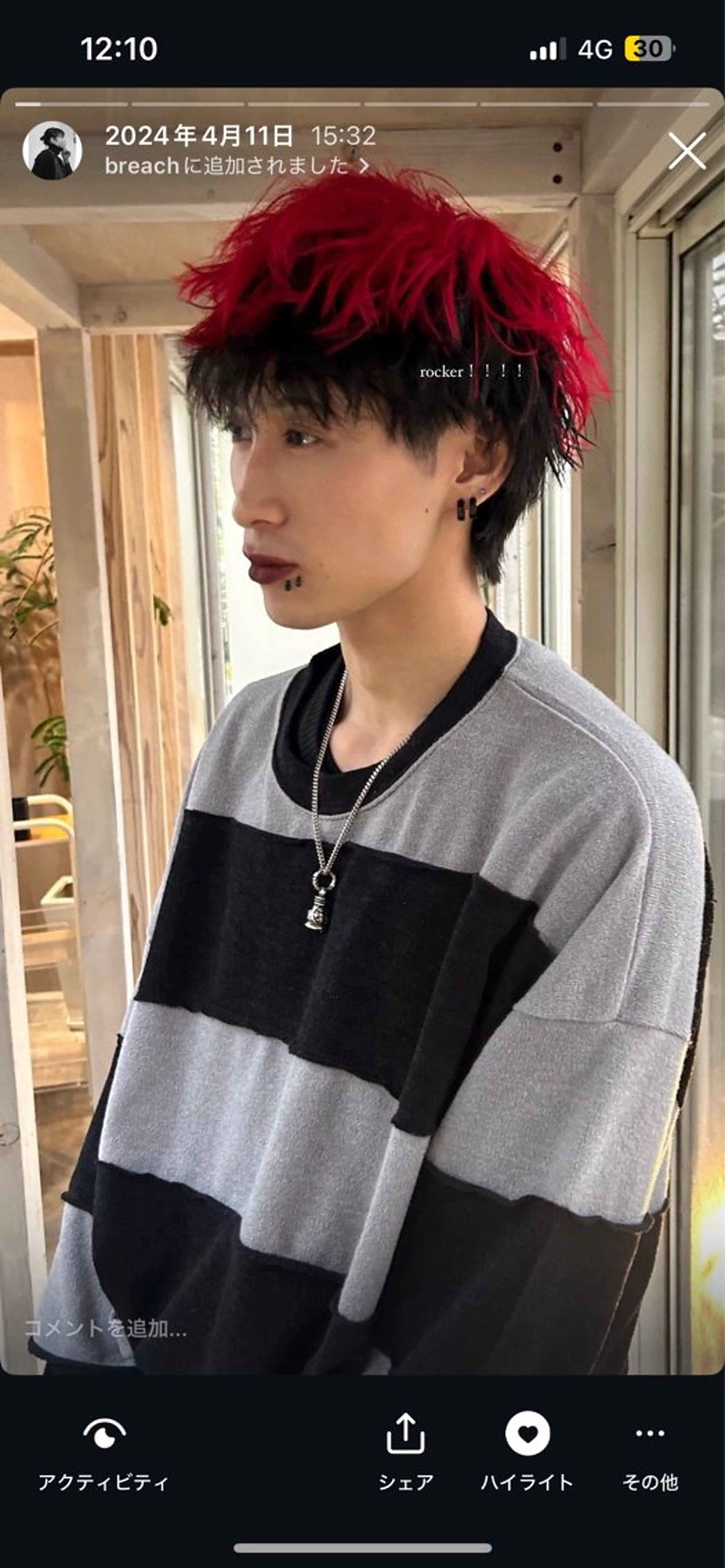 カラー メンズ 荻野 未来のヘアスタイル