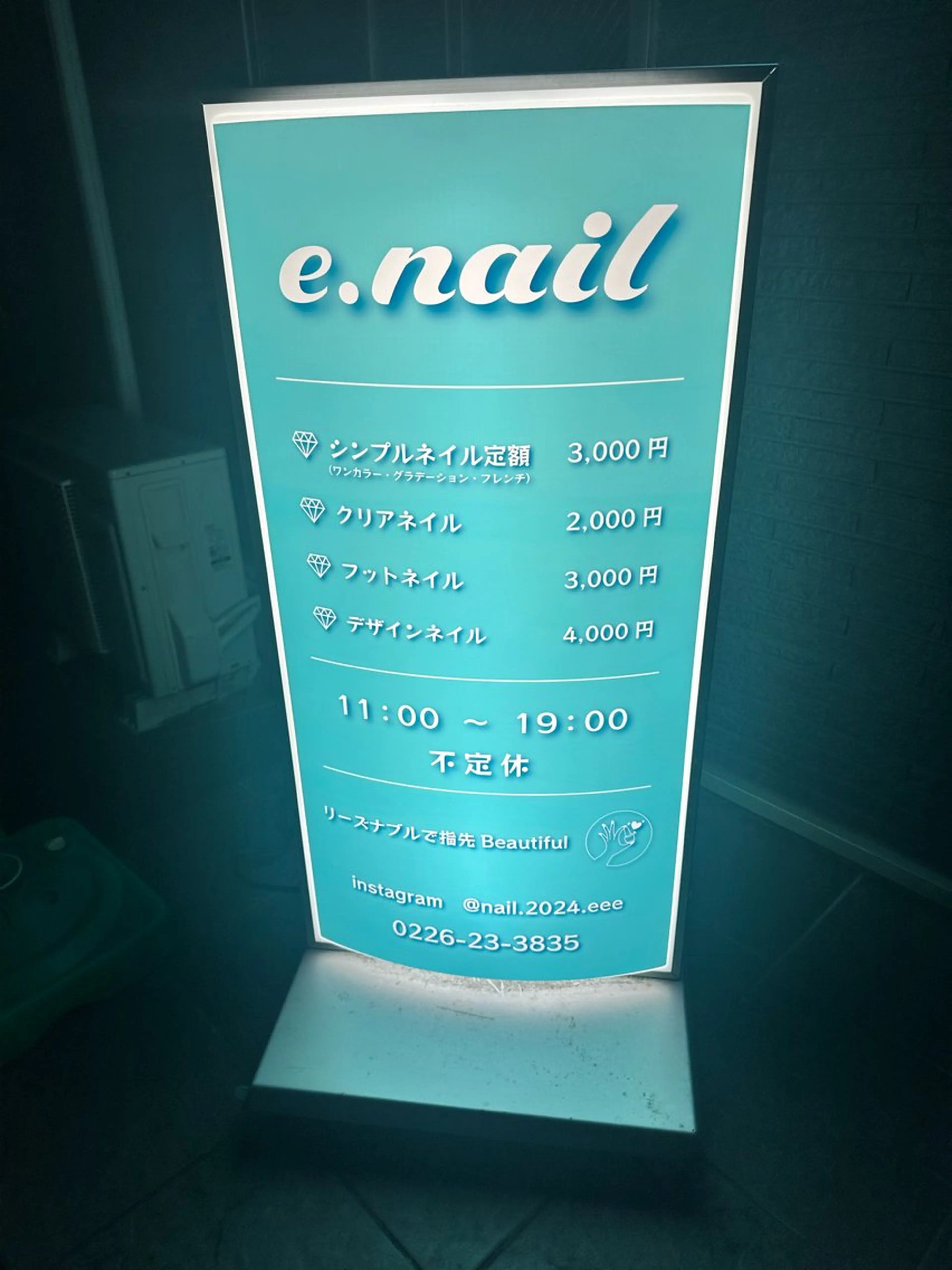 ネイル e.nail所属・🍎吉田 恵里🍎のネイルデザイン