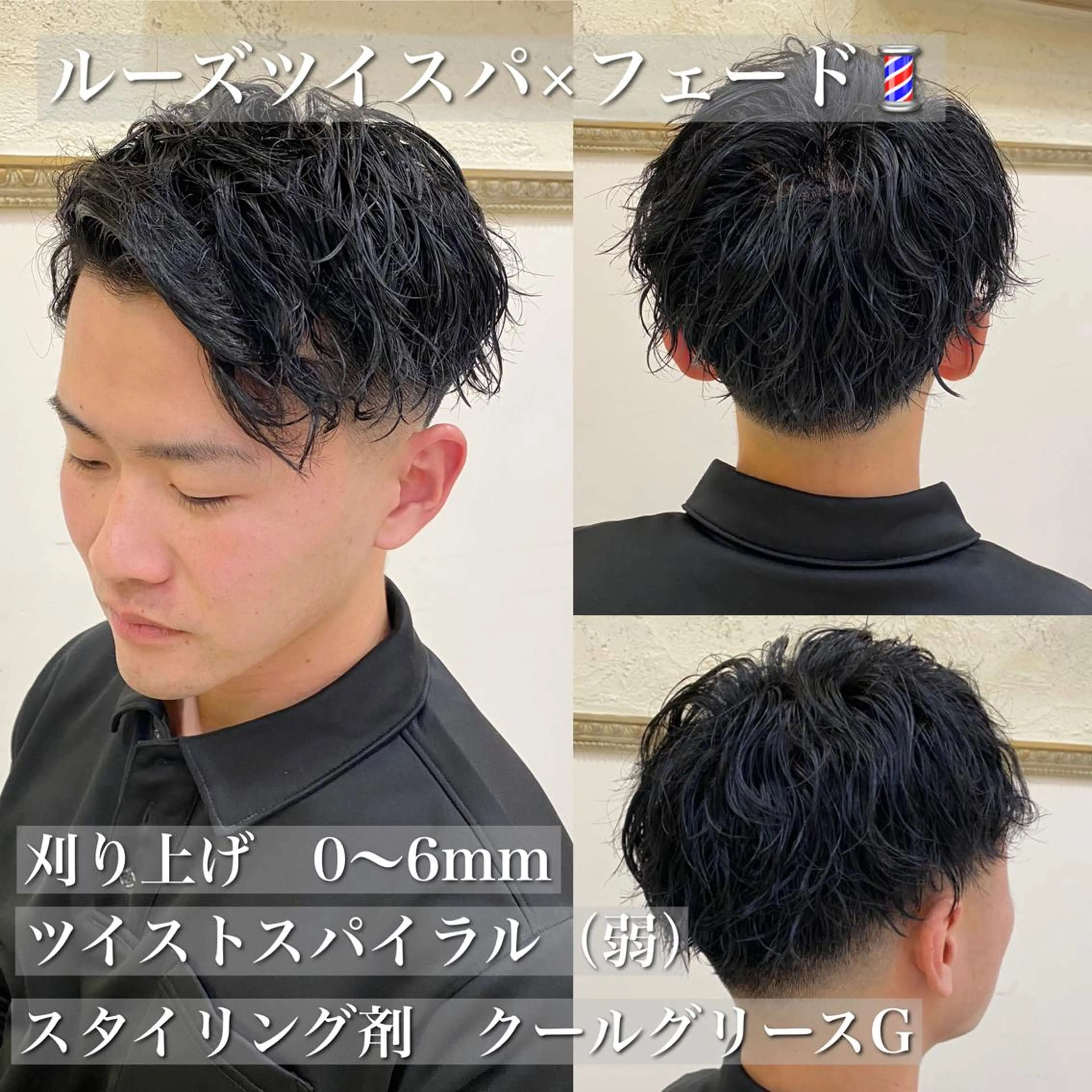 パーマ メンズ カット パーマ 年間2000名担当◎ パーマ職人/仲原佑樹のヘアスタイル