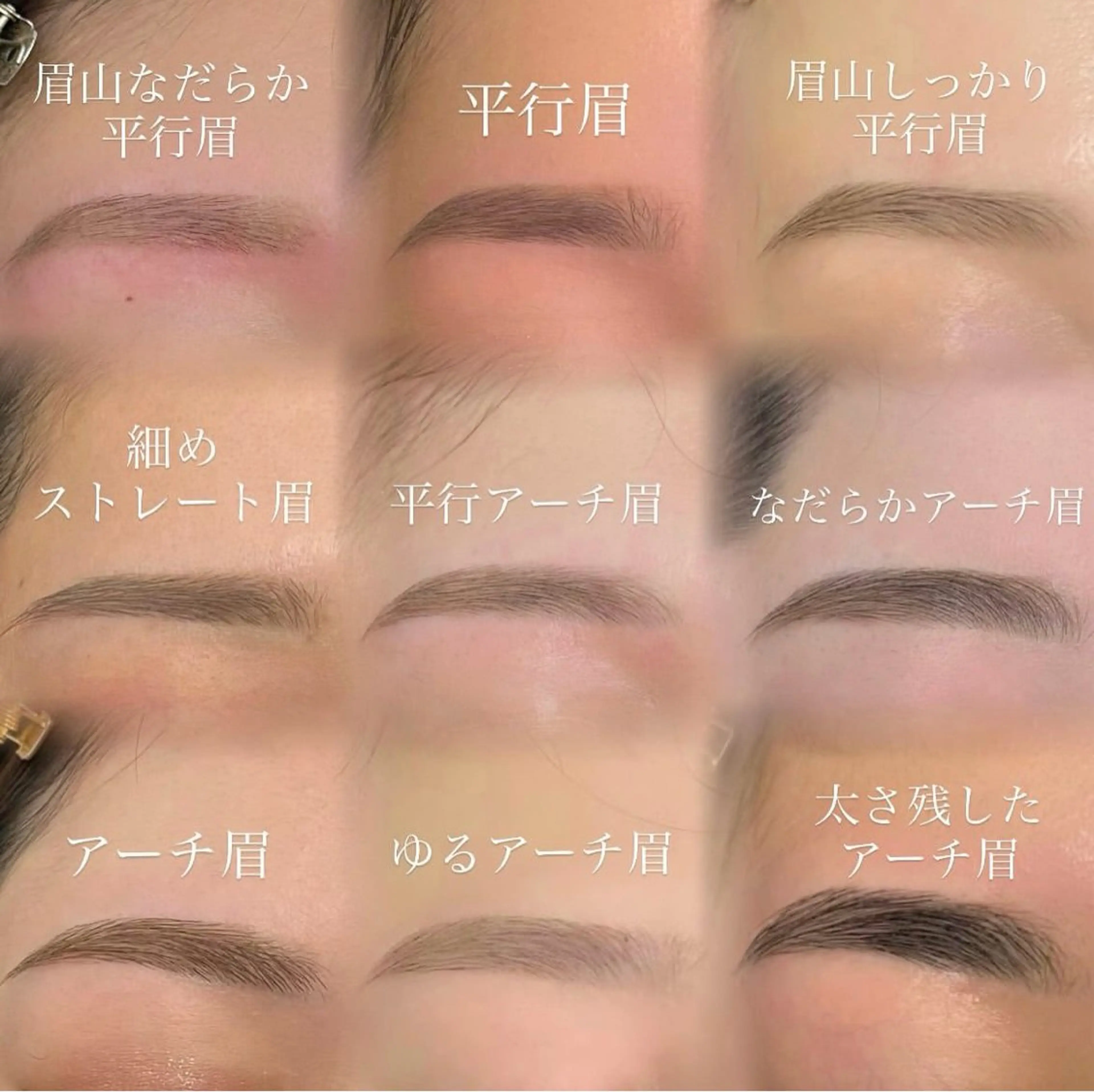 アイブロウ NEUVO 横浜2号店のマツエク・マツパデザイン