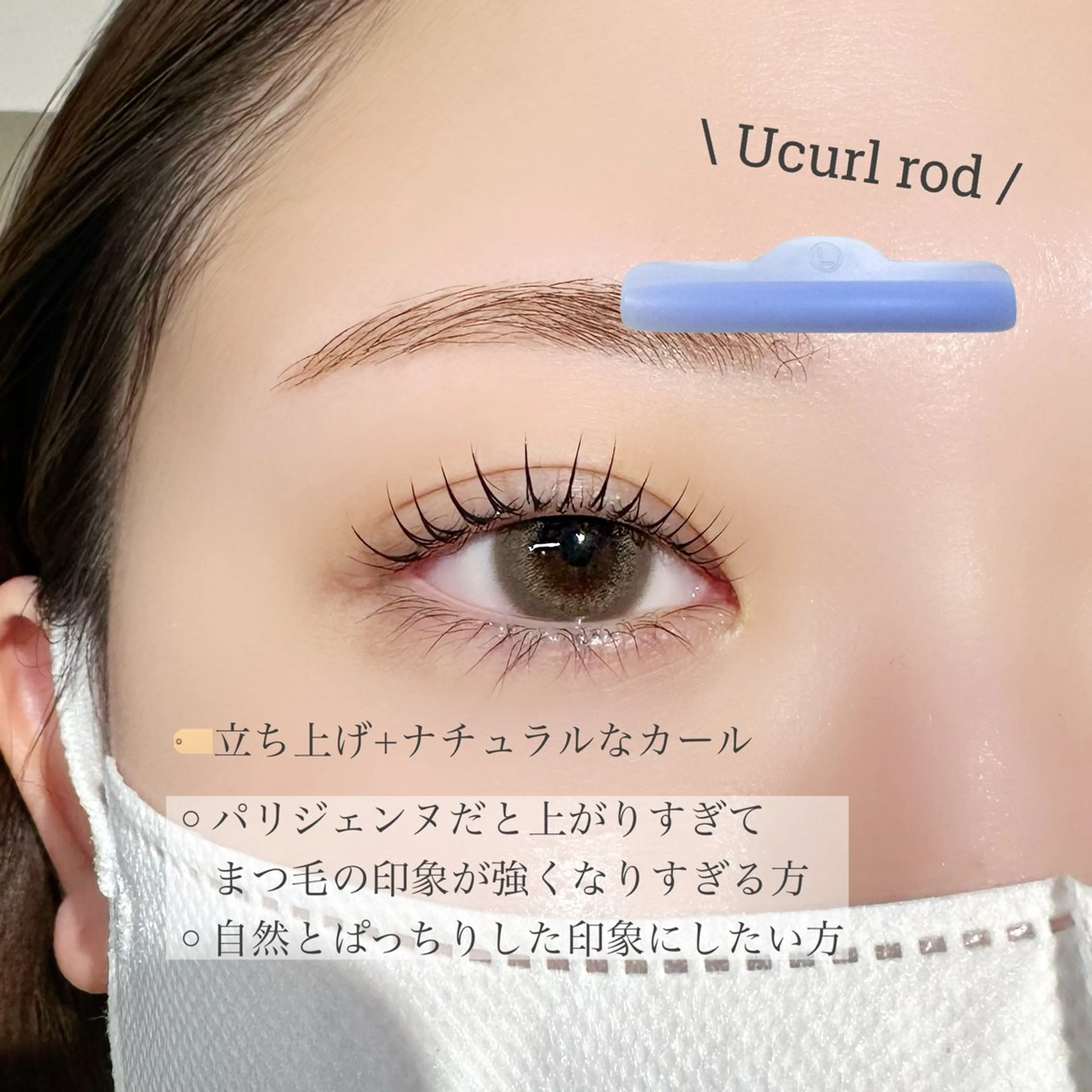 マツエク・マツパ マツパ yuko🌷マツパ/ パリジェンヌのマツエク・マツパデザイン