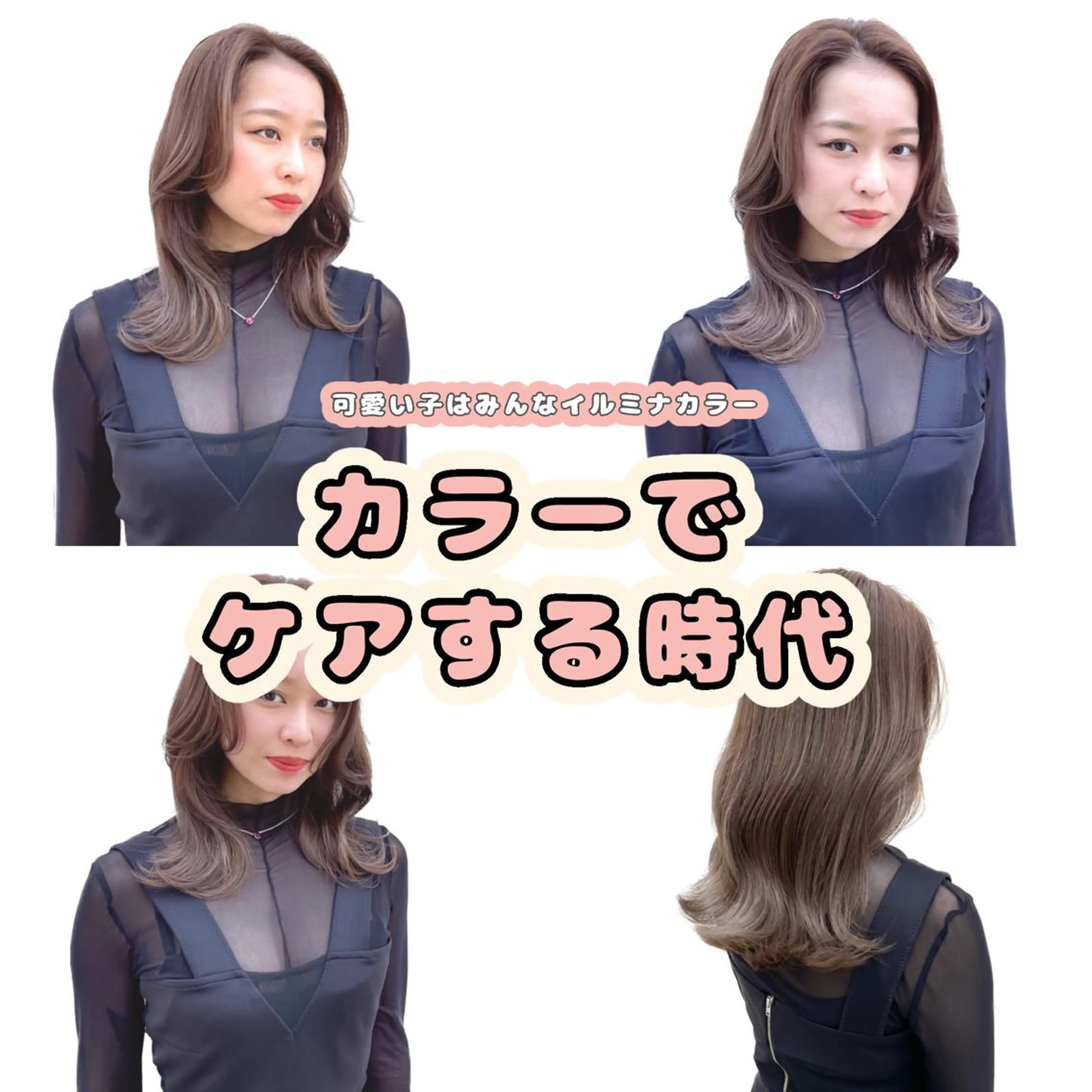 ミディアム カラー ボブヘアカット Rikapi❤️のヘアスタイル