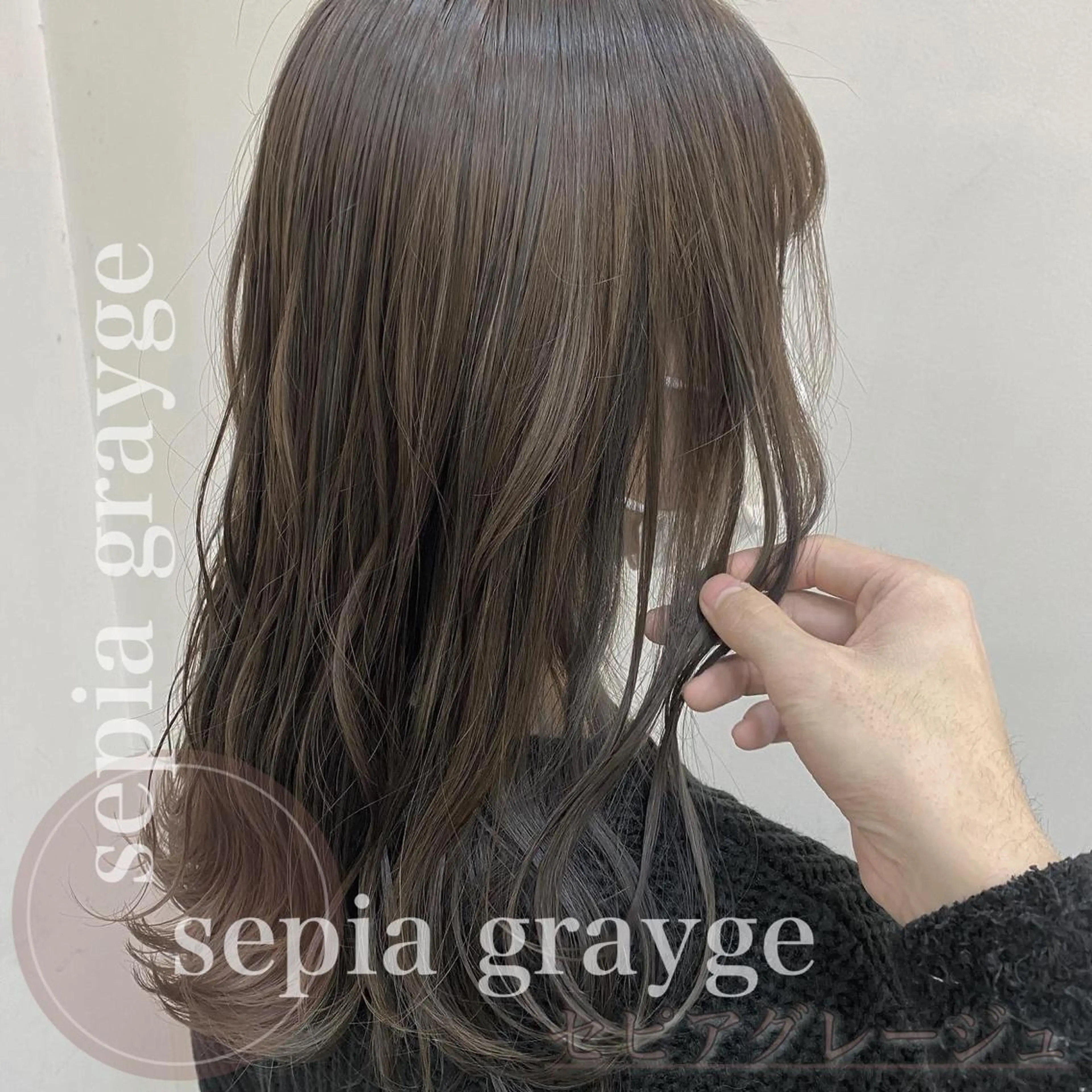 ロング カラー ヘアカラー エリアマネージャー 復活の大澤竜馬のヘアスタイル