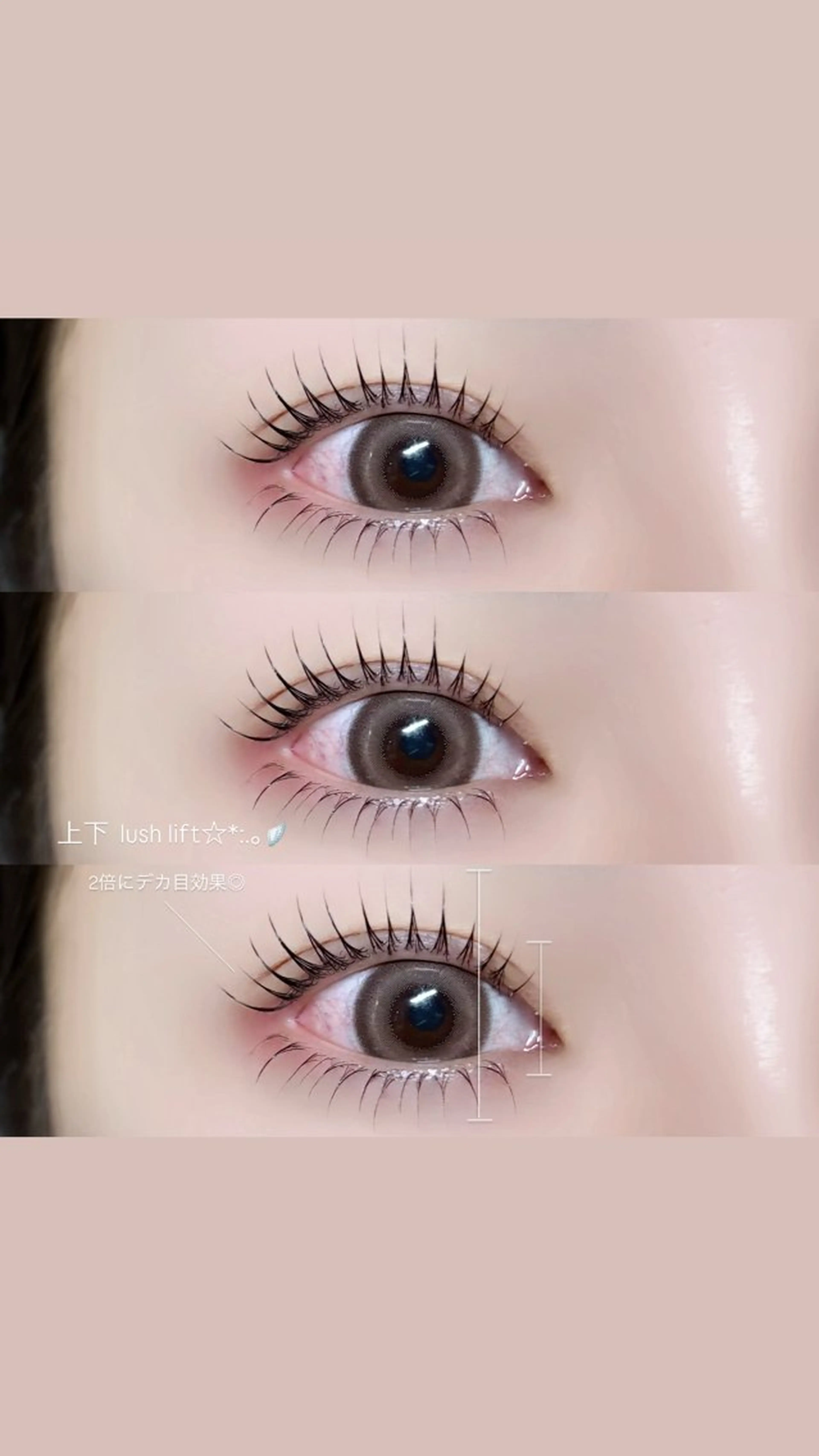 マツエク・マツパ Niyu栄店 鈴木のマツエク・マツパデザイン