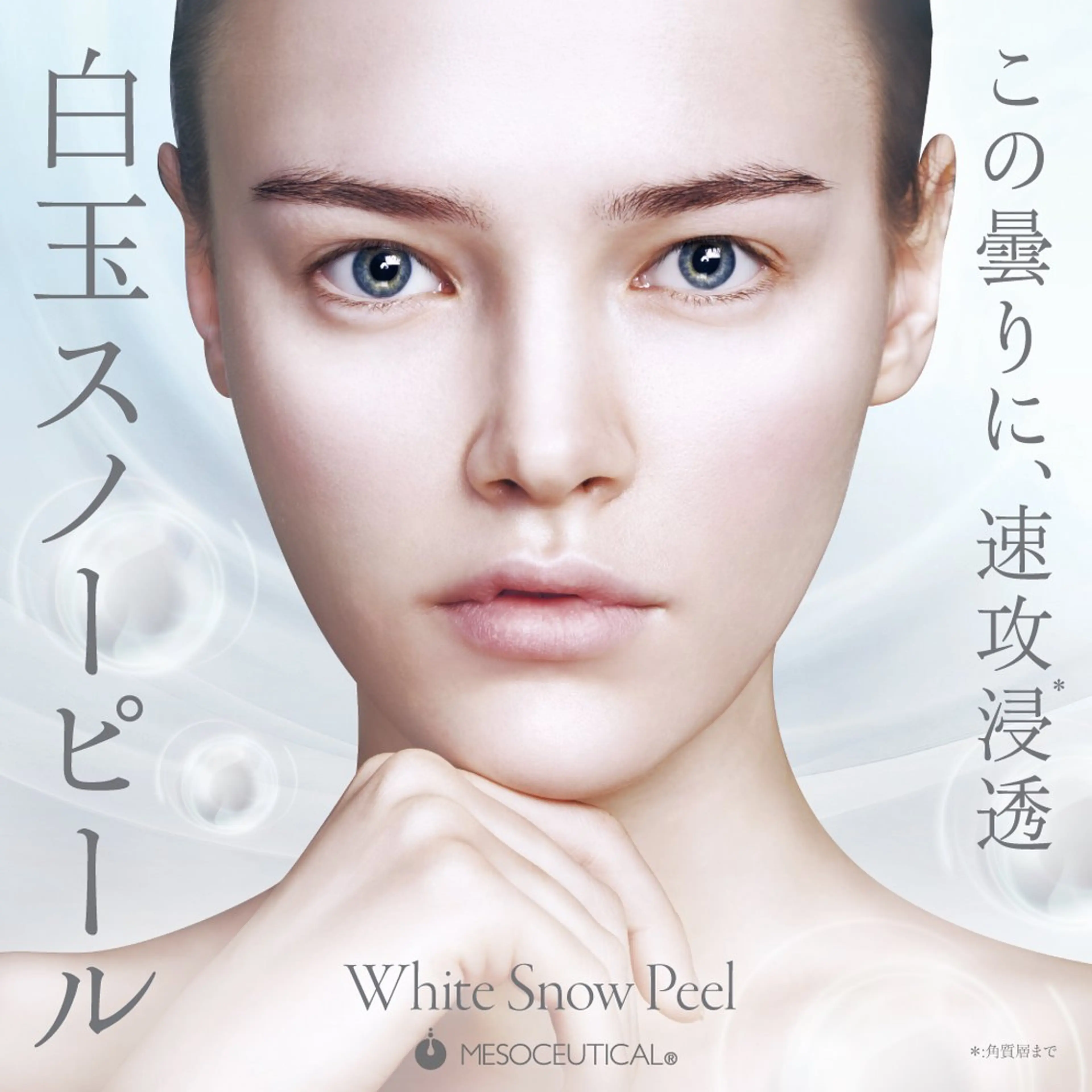 エステ 本気で痩せたい方へ 痩身専門サロンのエステ・リラクイメージ