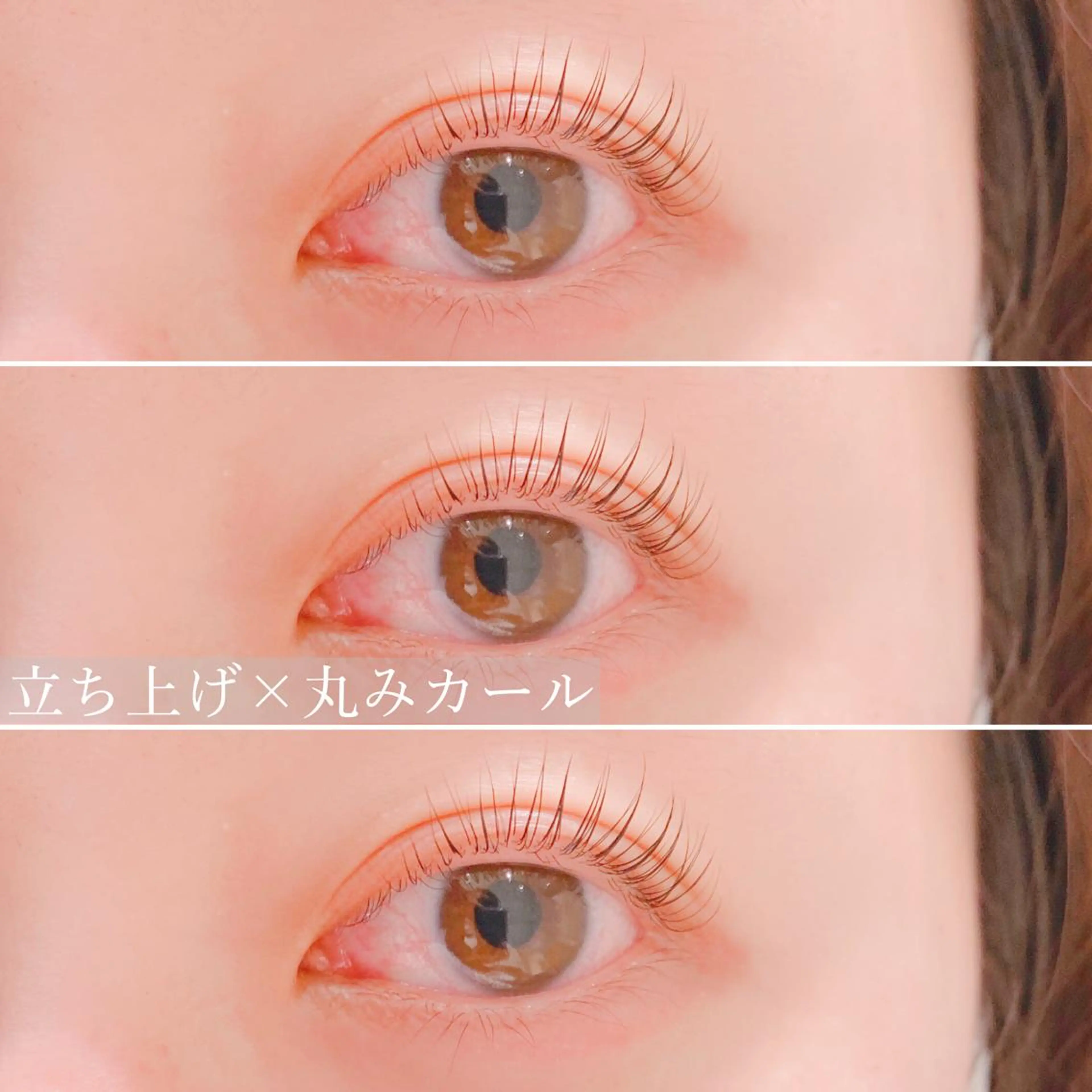 マツエク・マツパ vivogue所属・立川駅徒歩2分🫧 vivogueのマツエク・マツパデザイン