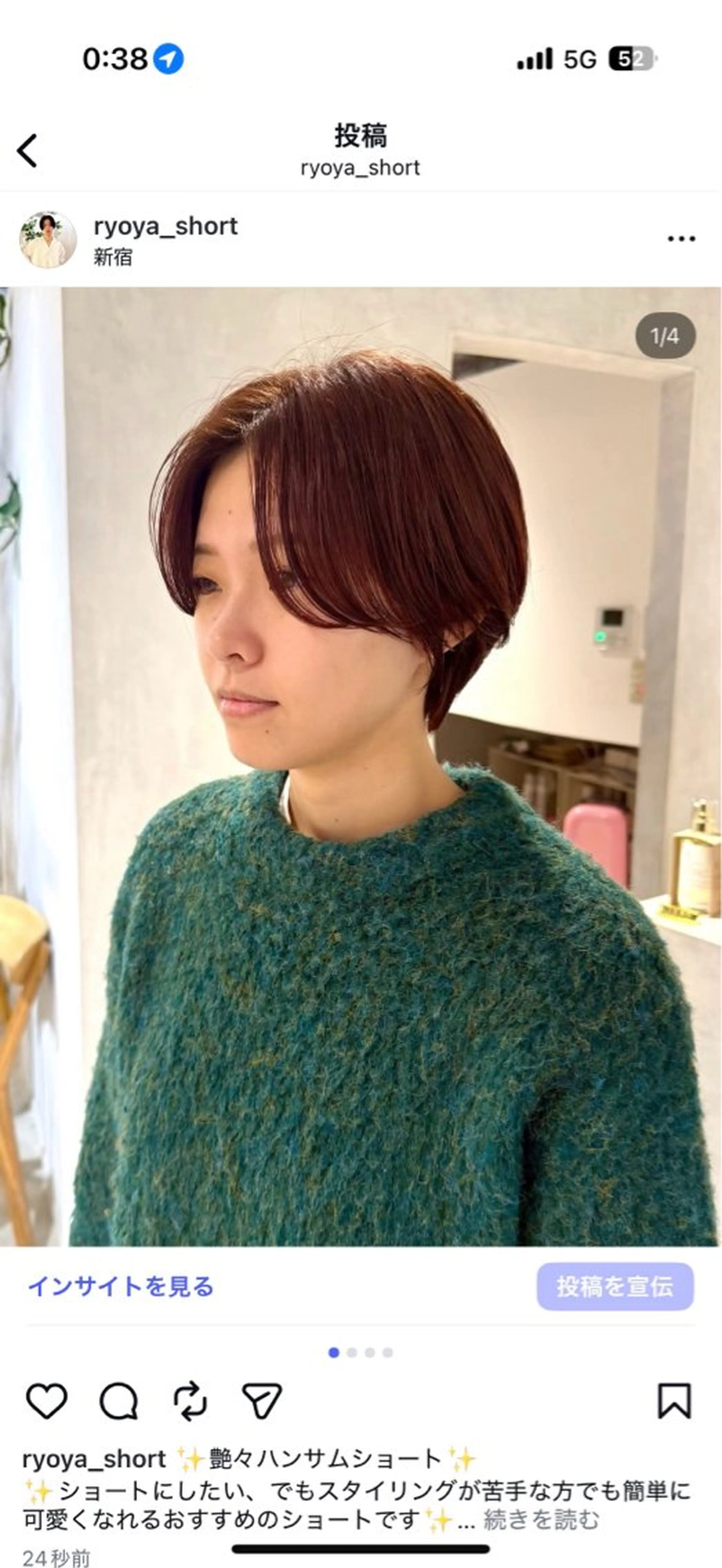 ショート カット ヘアカラー 骨格診断で絶対可愛い ✨丸みショート✨凌弥のヘアスタイル