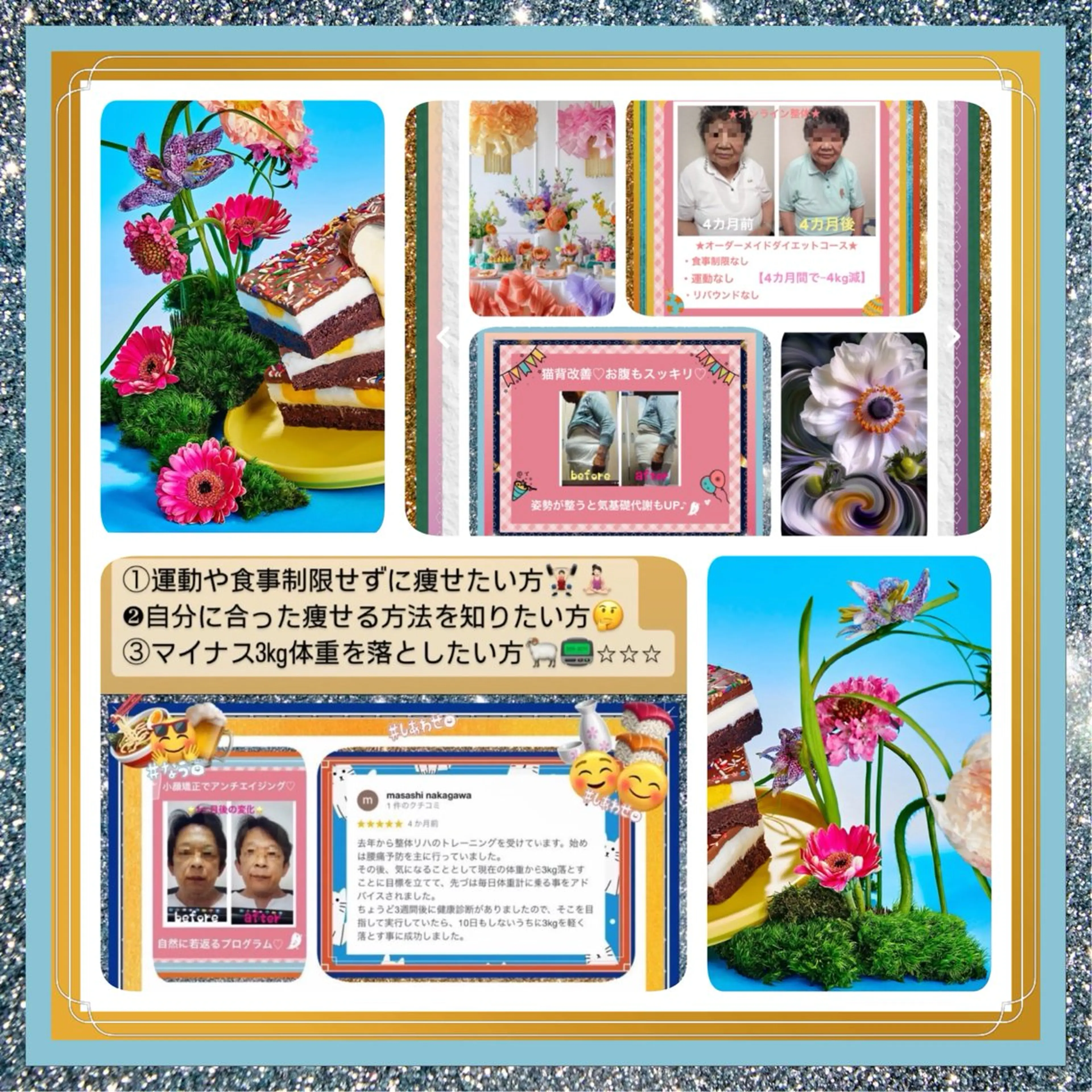 メンズ その他 美容整体サロンMikie所属・小沼 美希恵のその他イメージ