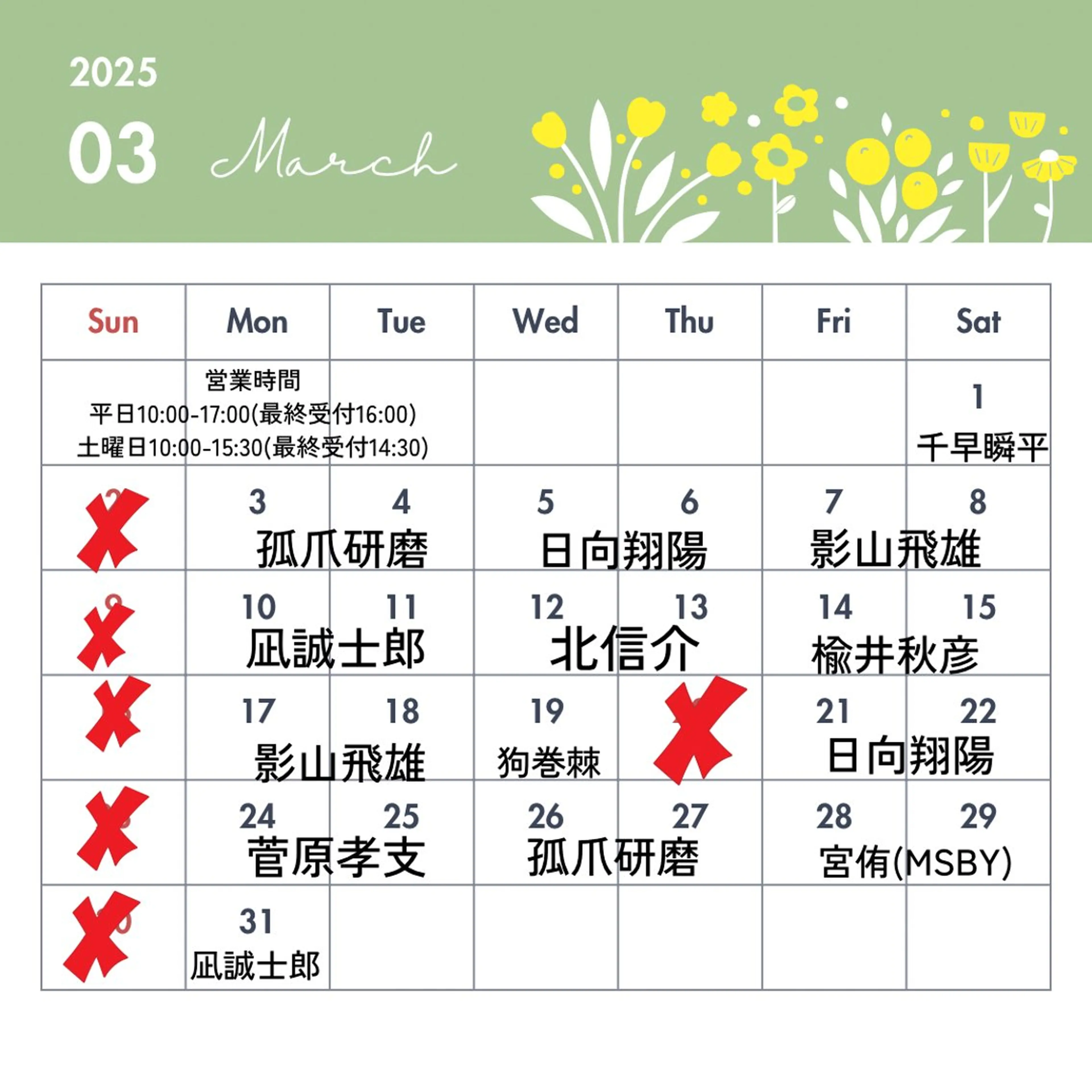 ネイル じょん。 ネイルのネイルデザイン