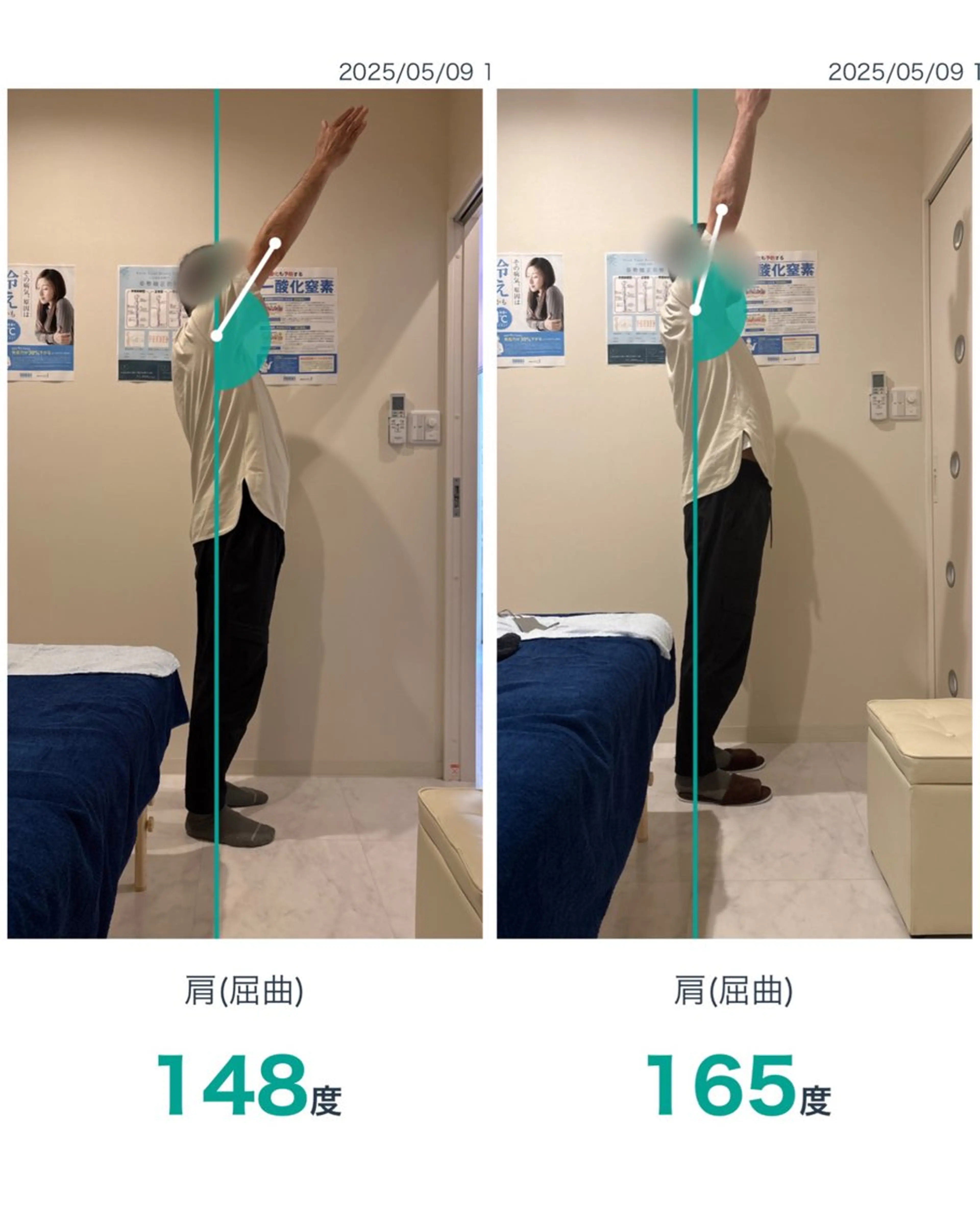 エステ リラク 整体院DREAM小野本院所属・整体院 DREAM小野本院のエステ・リラクイメージ