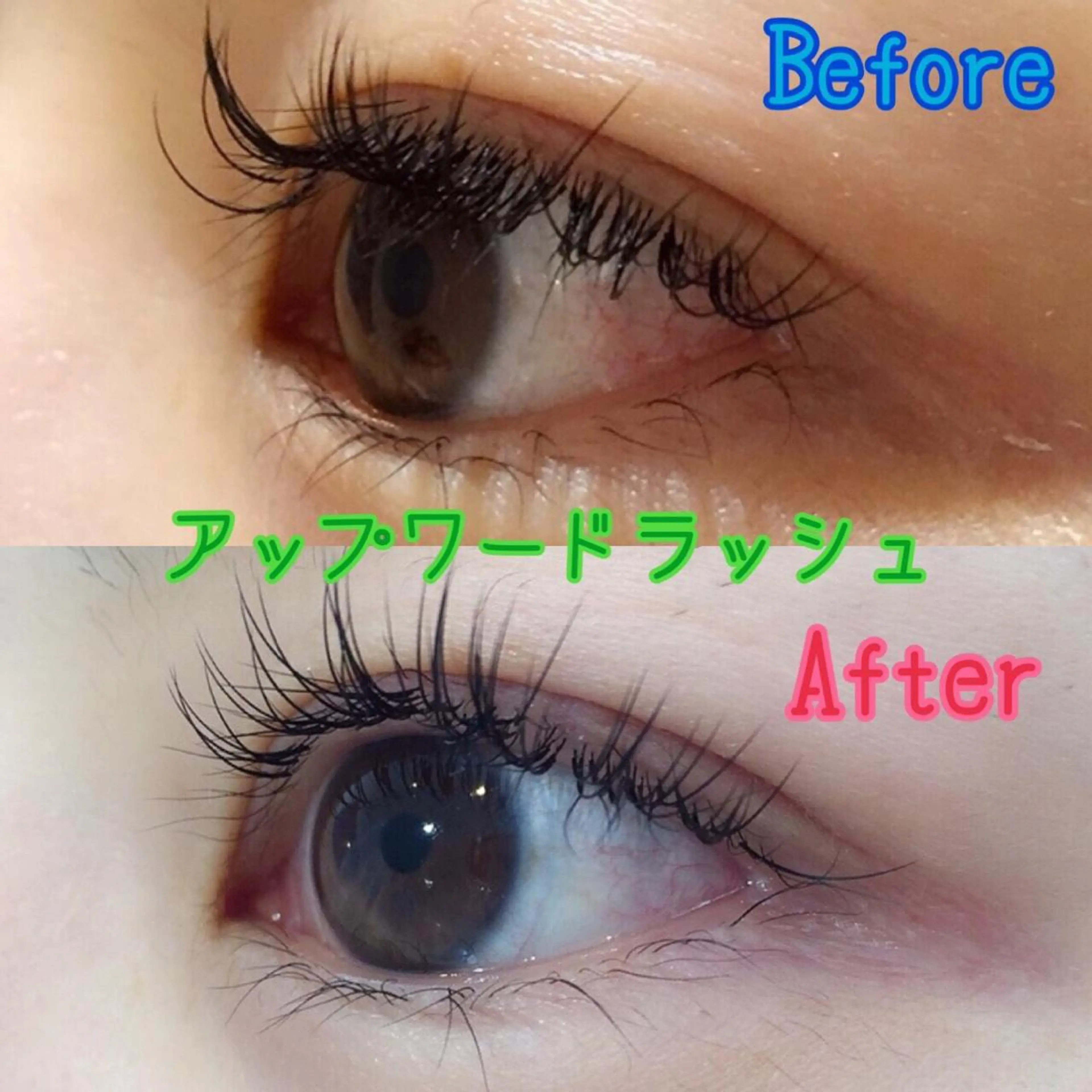 マツエク・マツパ アップワードラッシュ eyelist🌙 natsumiのマツエク・マツパデザイン