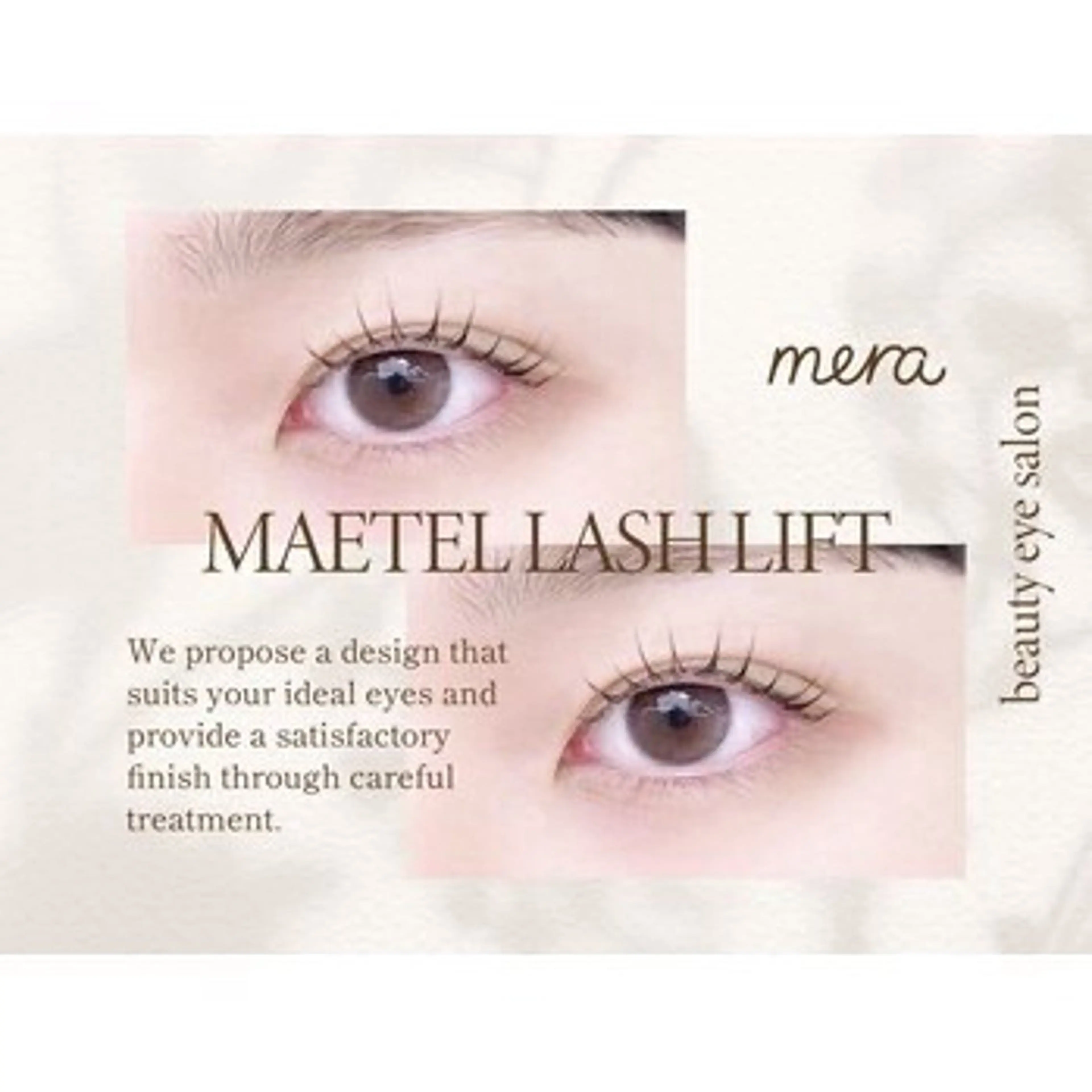 【15:30~/16:00~限定】メーテルラッシュリフト🎀の写真