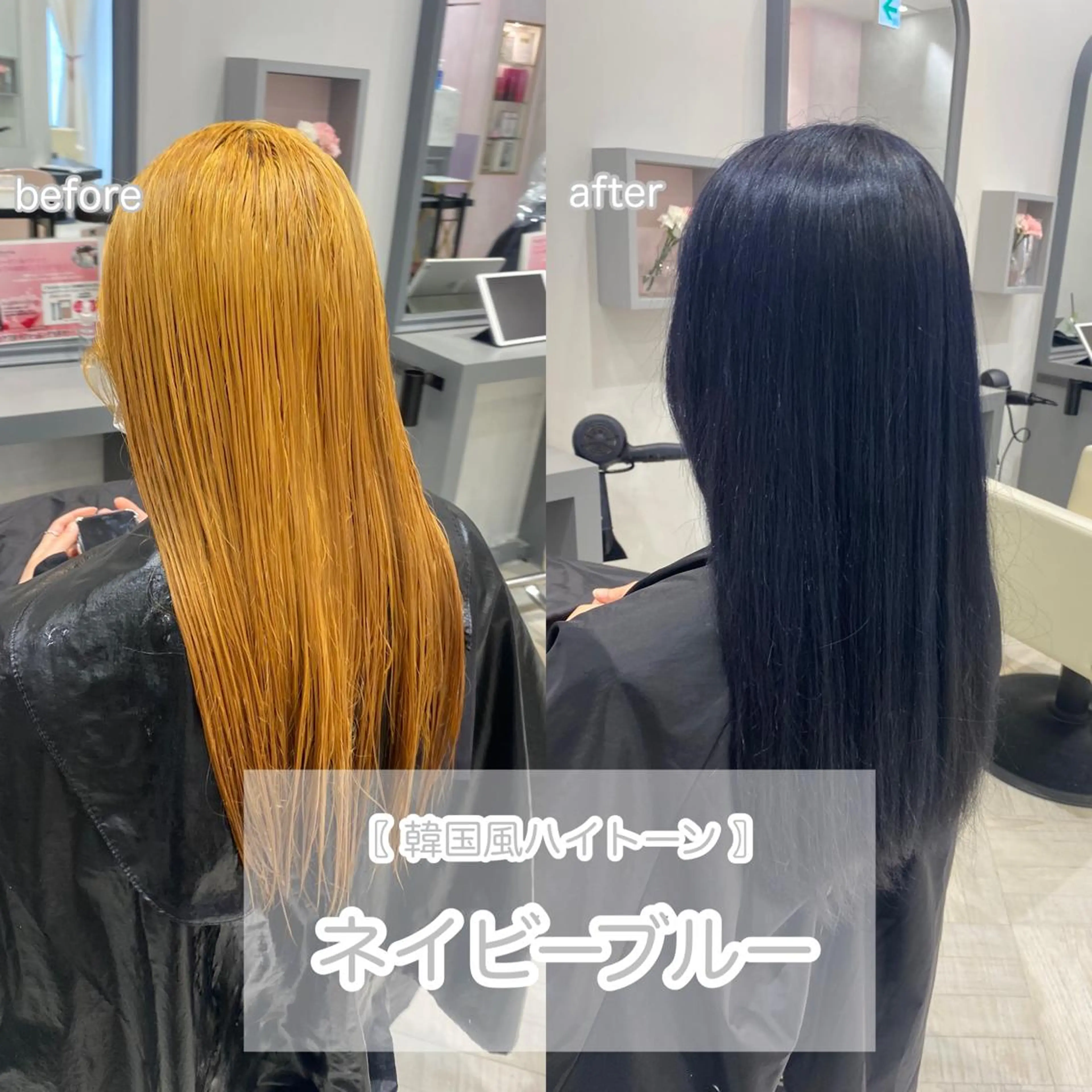 ロング カラー ブルーカラー ハイトーンカラー ネイビーカラー 韓国風ヘア カット ヘアカラー mako︴ Euphoriaのヘアスタイル